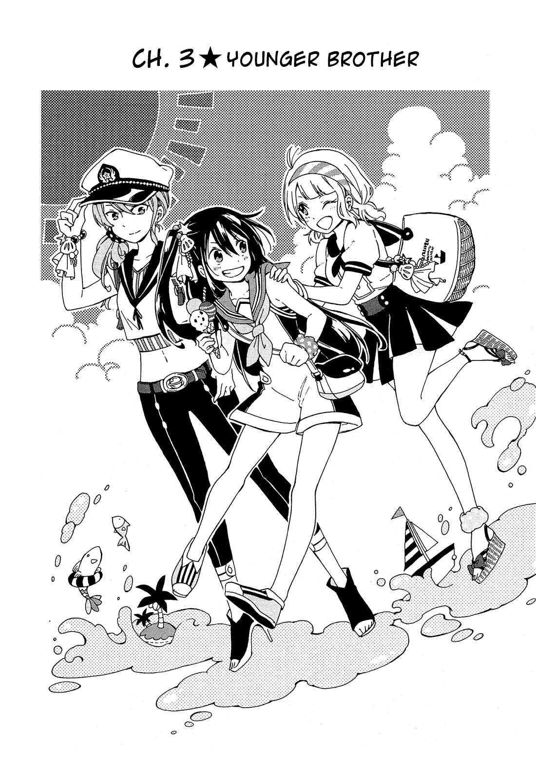 Nanashi no Asterism Younger Brother 第5页