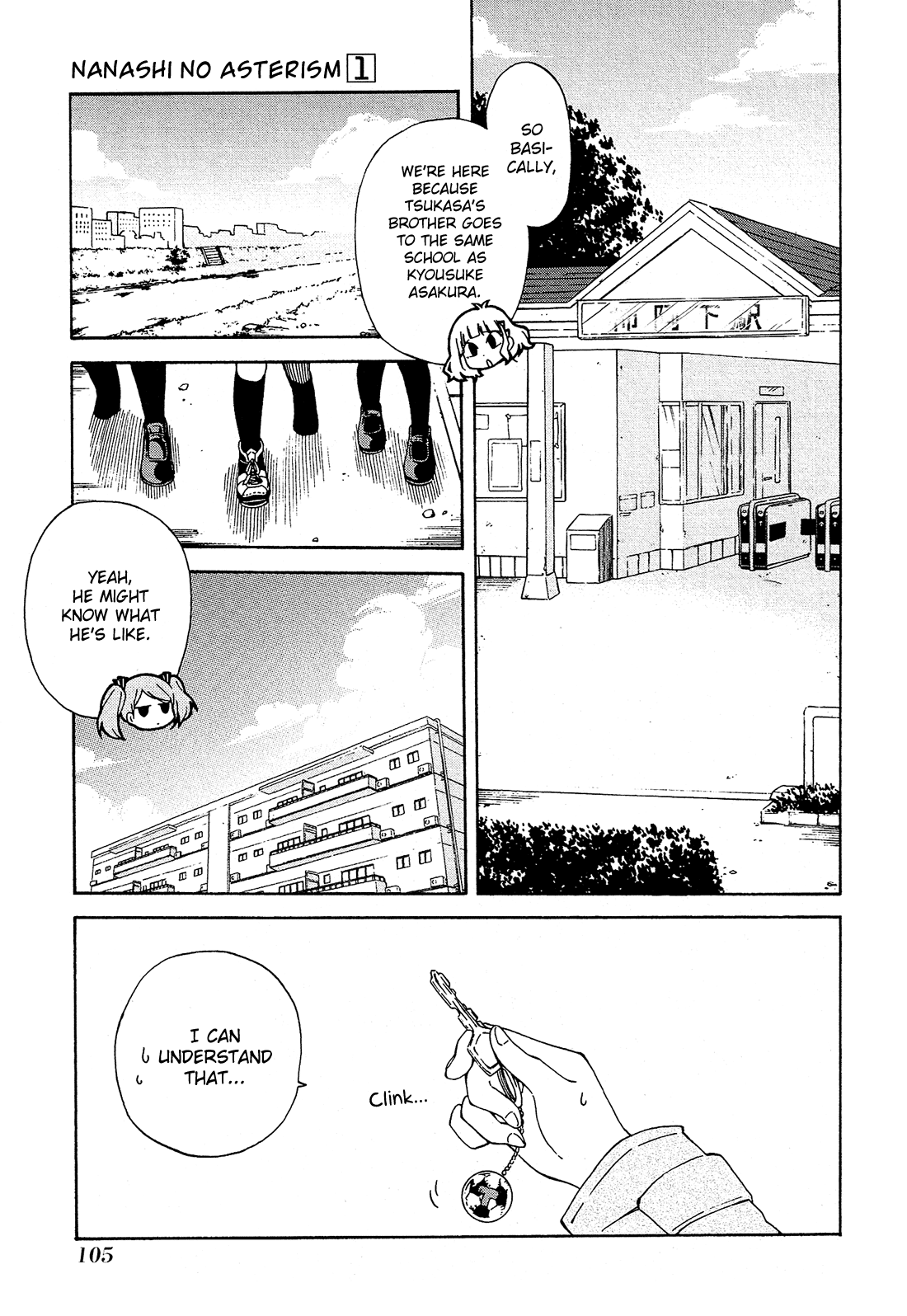 Nanashi no Asterism Younger Brother 第6页