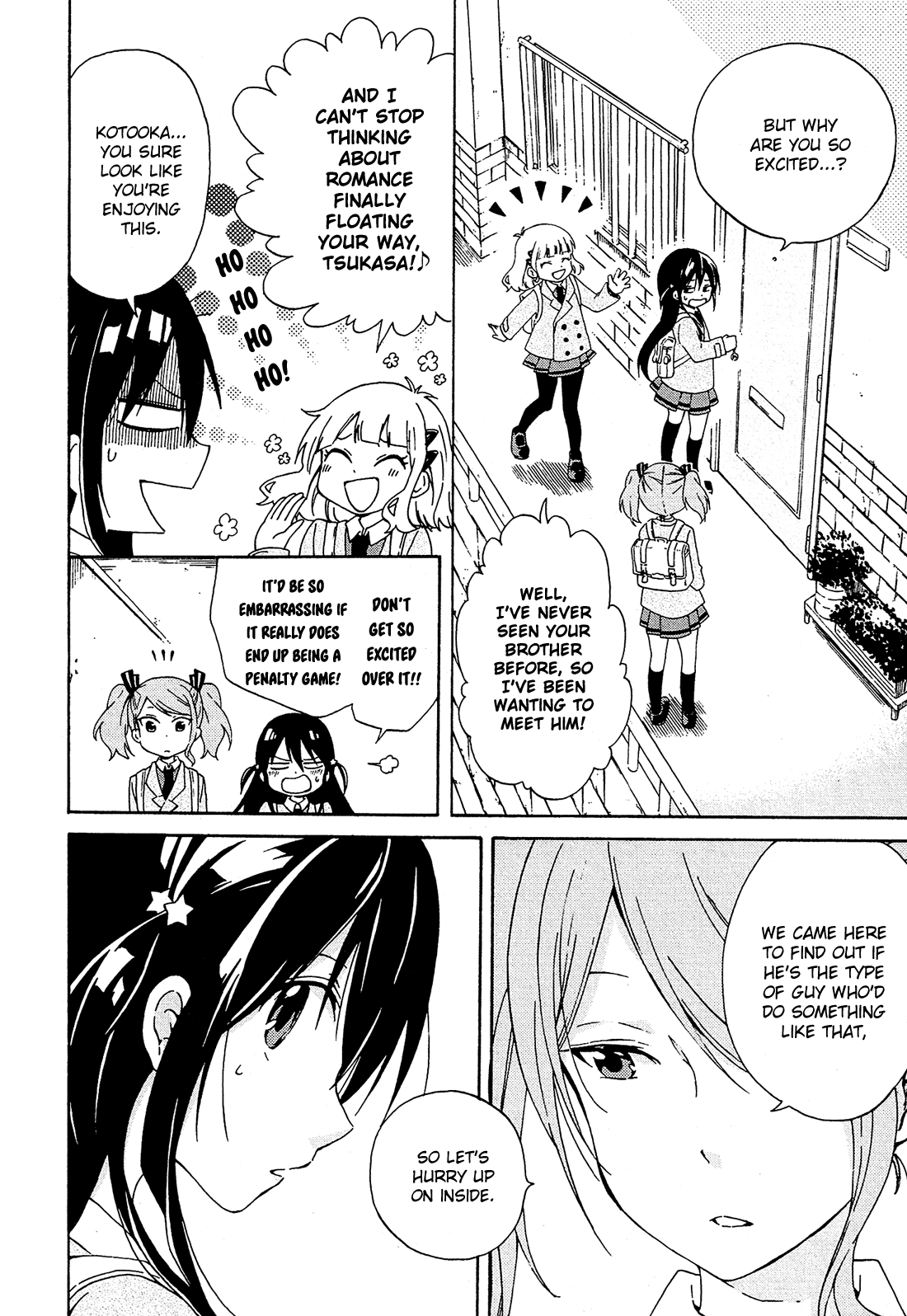 Nanashi no Asterism Younger Brother 第7页