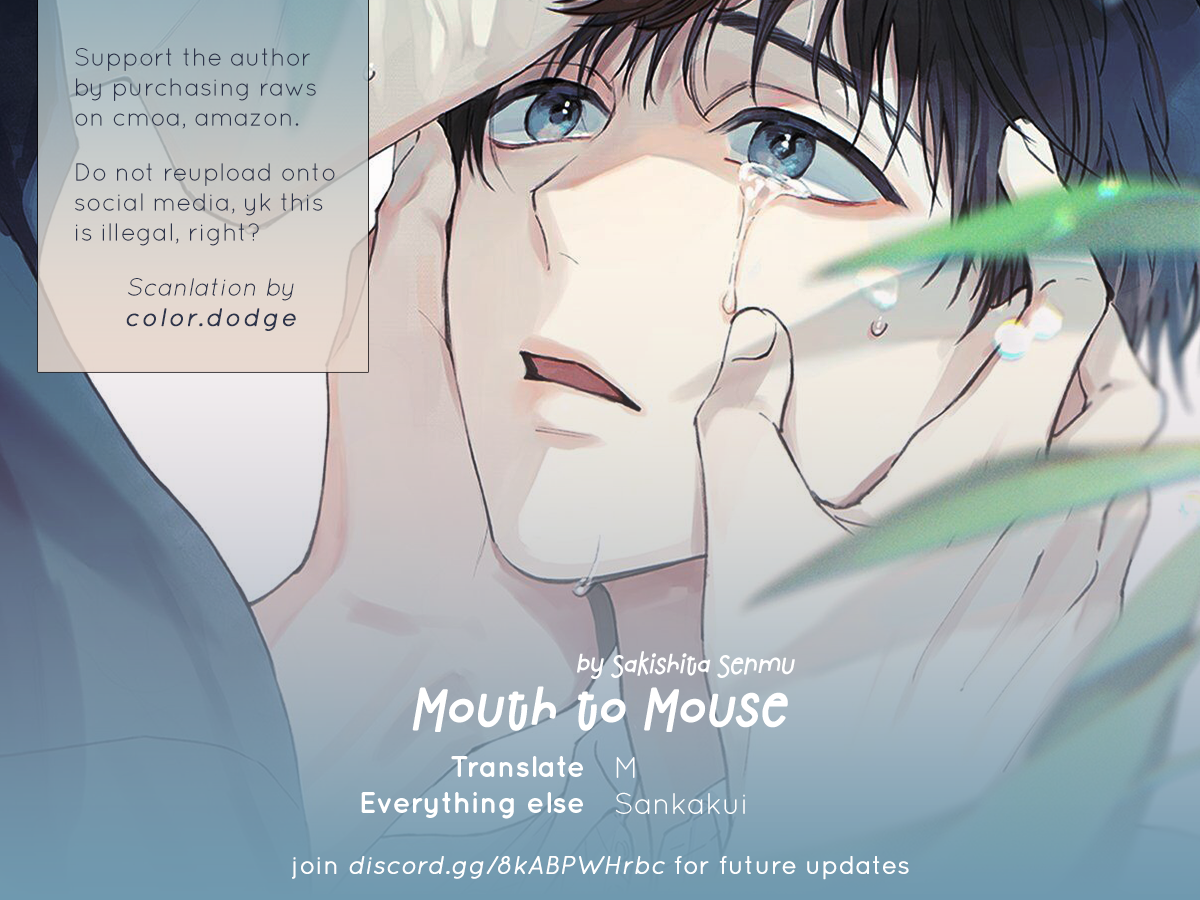 mouth to mouse 第1页