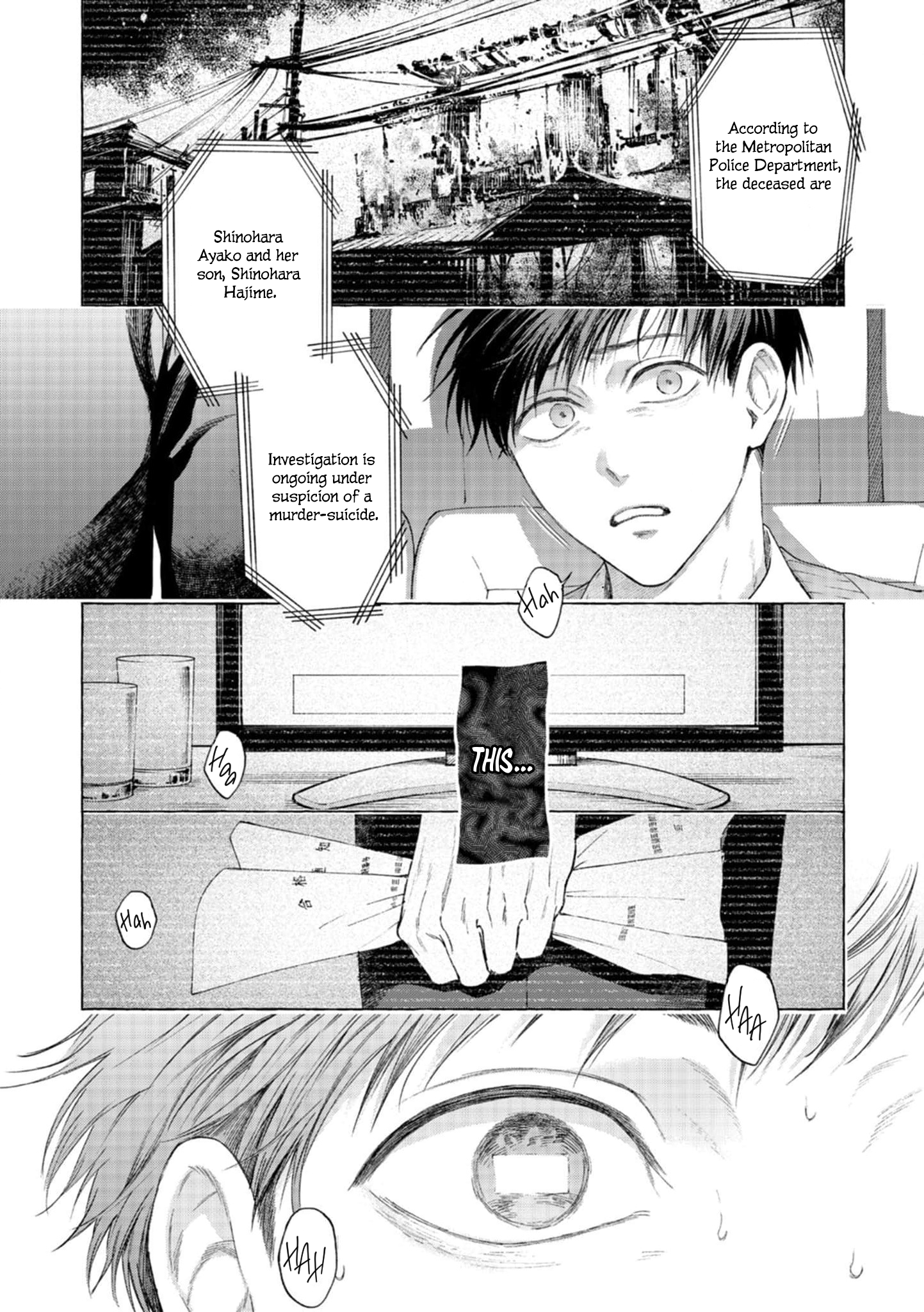 mouth to mouse Oneshot 第12页