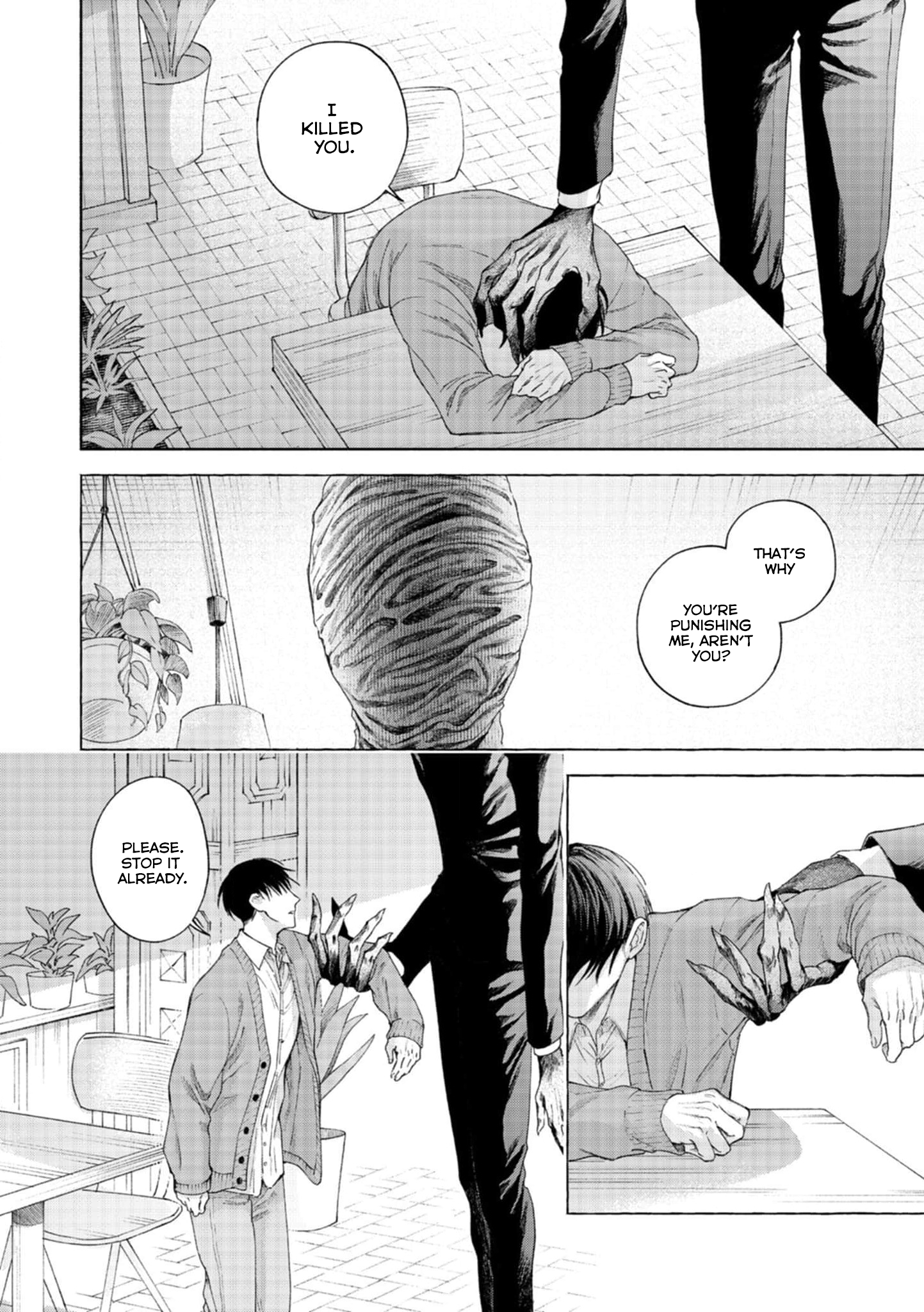 mouth to mouse Oneshot 第18页