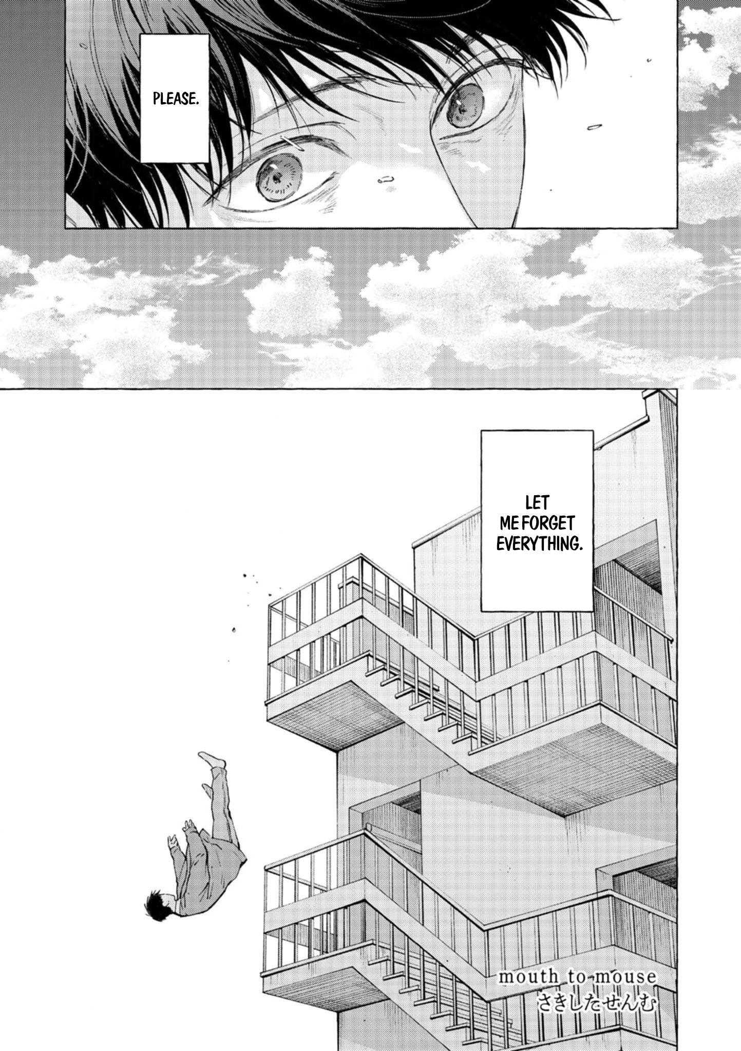 mouth to mouse 第3页