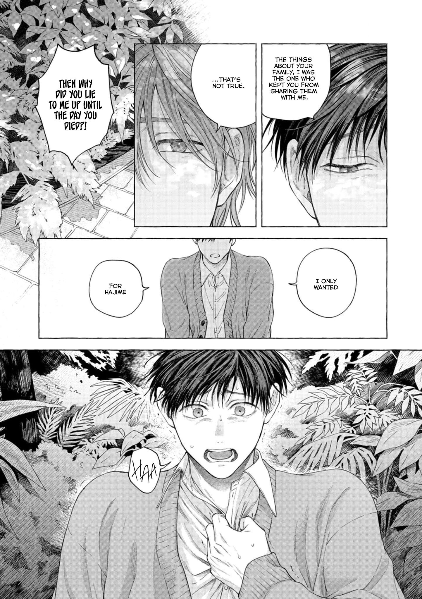 mouth to mouse Oneshot 第27页
