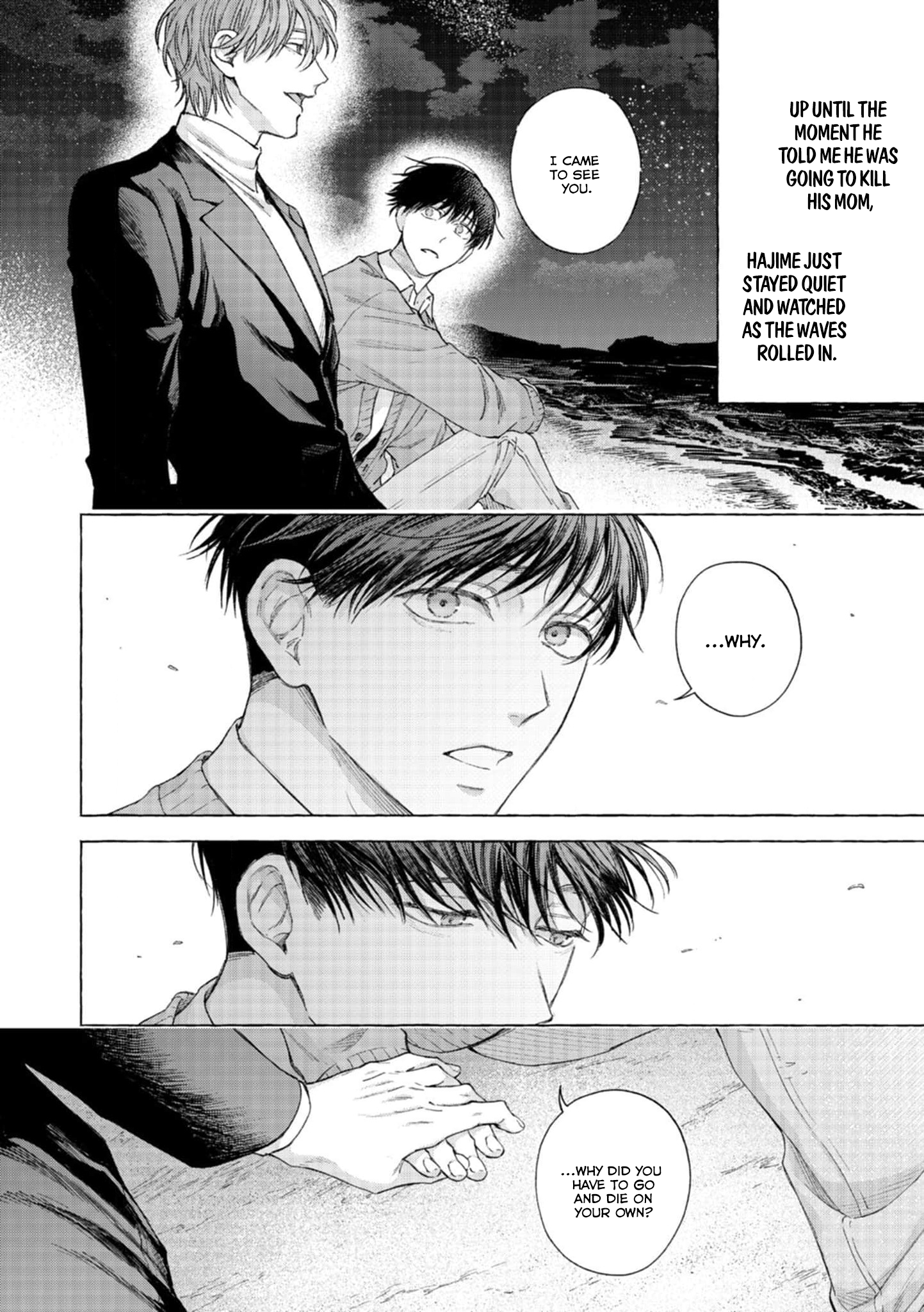 mouth to mouse Oneshot 第38页