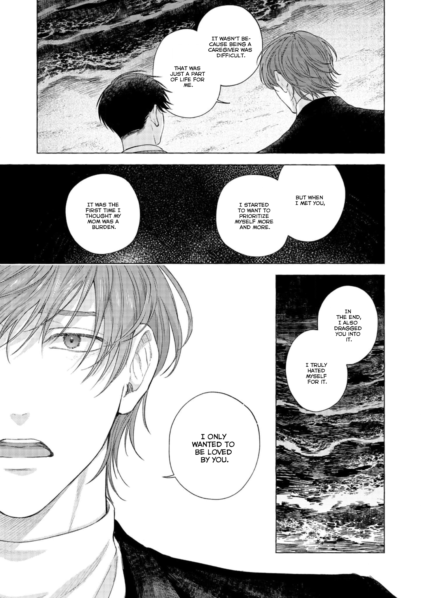 mouth to mouse Oneshot 第39页