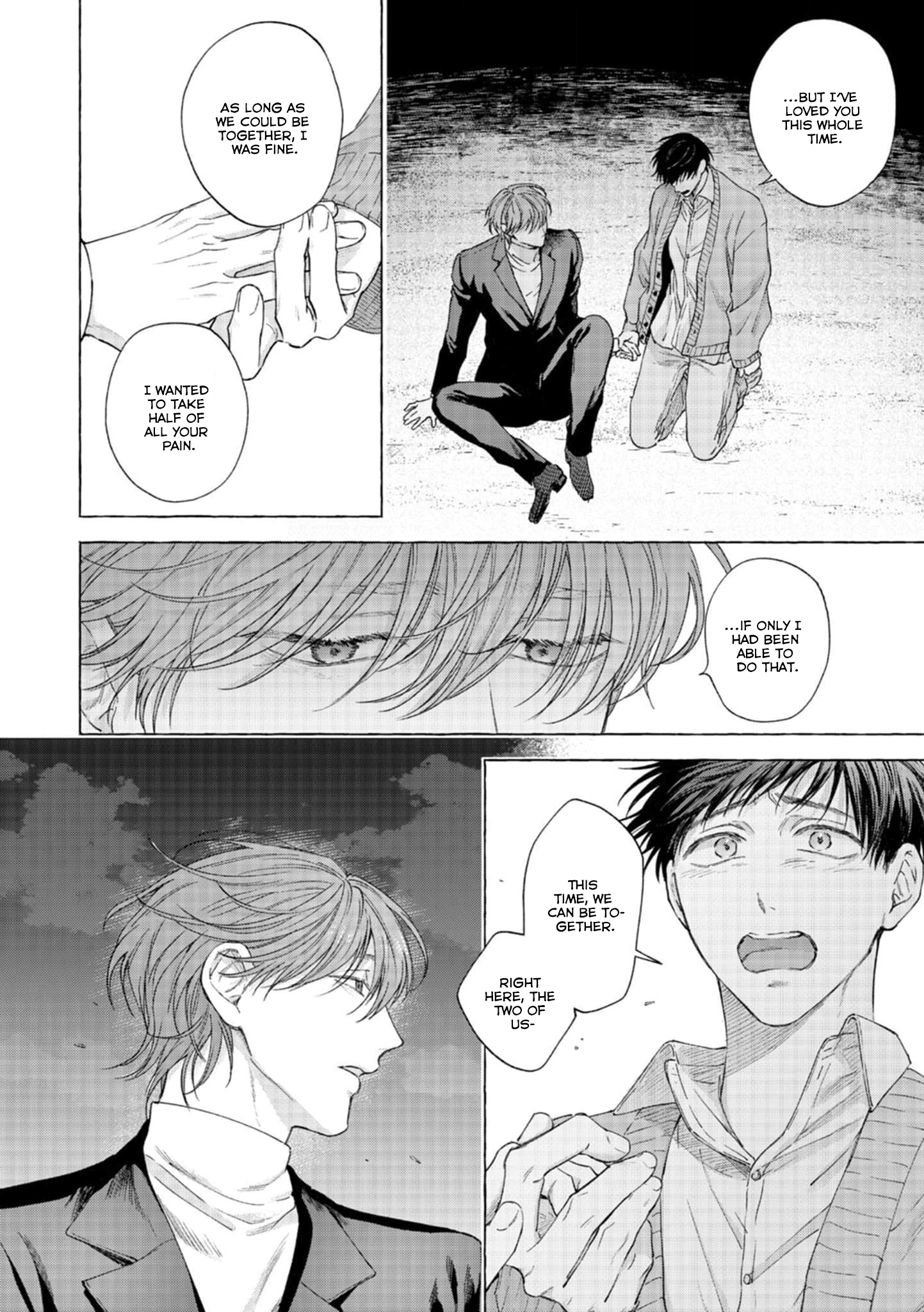 mouth to mouse Oneshot 第40页