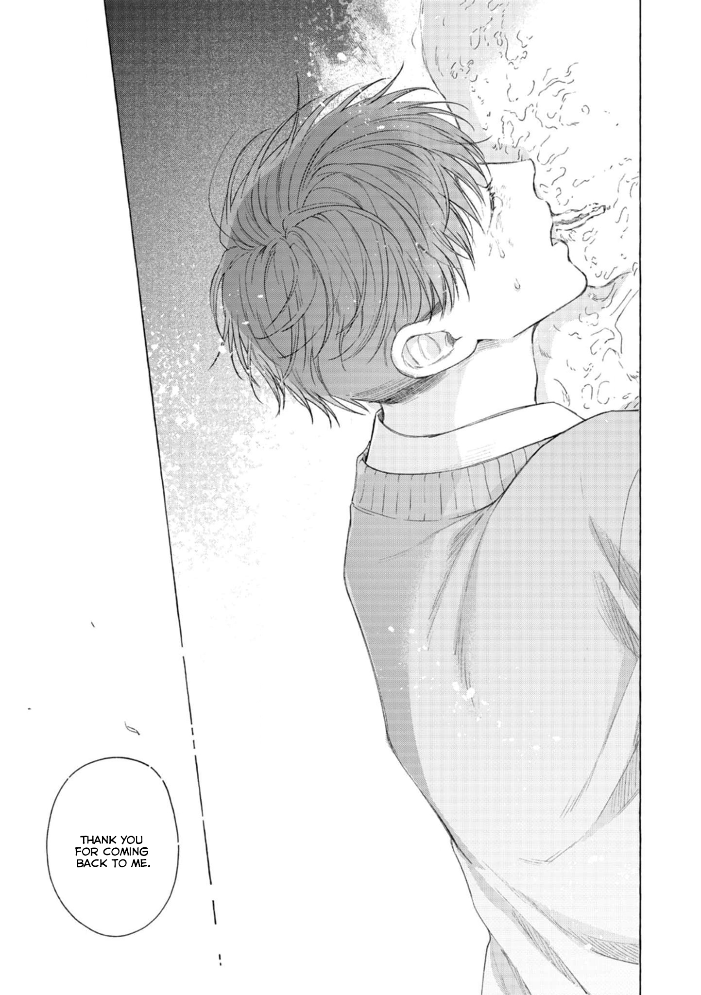 mouth to mouse Oneshot 第47页