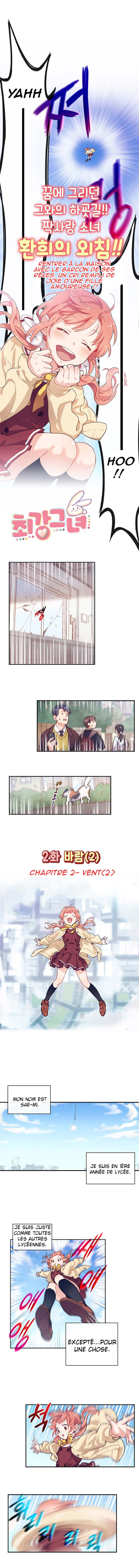 Choegang Geunyeo Vent (2) 第2页