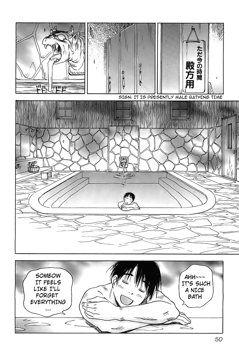 Magetsukan Kitan Laser Beams and Hot Bath Sickness 第16页