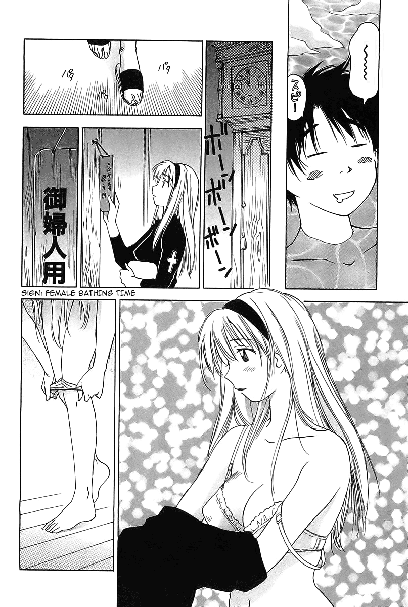 Magetsukan Kitan Laser Beams and Hot Bath Sickness 第18页