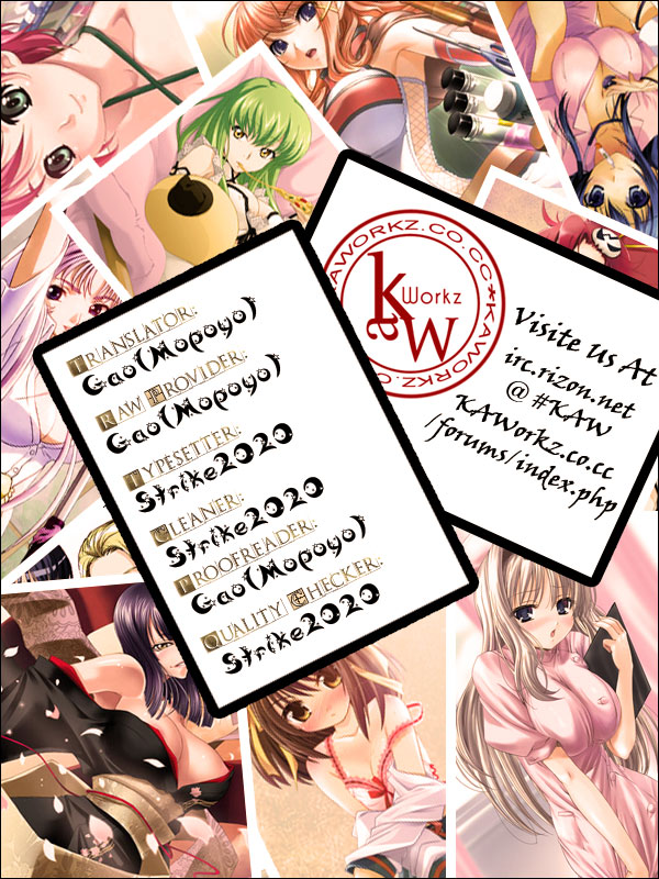 Magetsukan Kitan Laser Beams and Hot Bath Sickness 第24页