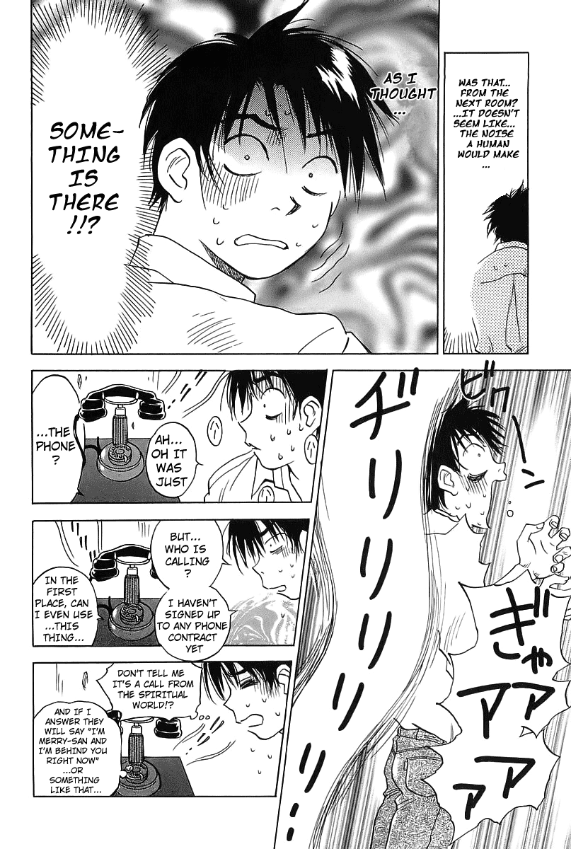 Magetsukan Kitan Laser Beams and Hot Bath Sickness 第4页