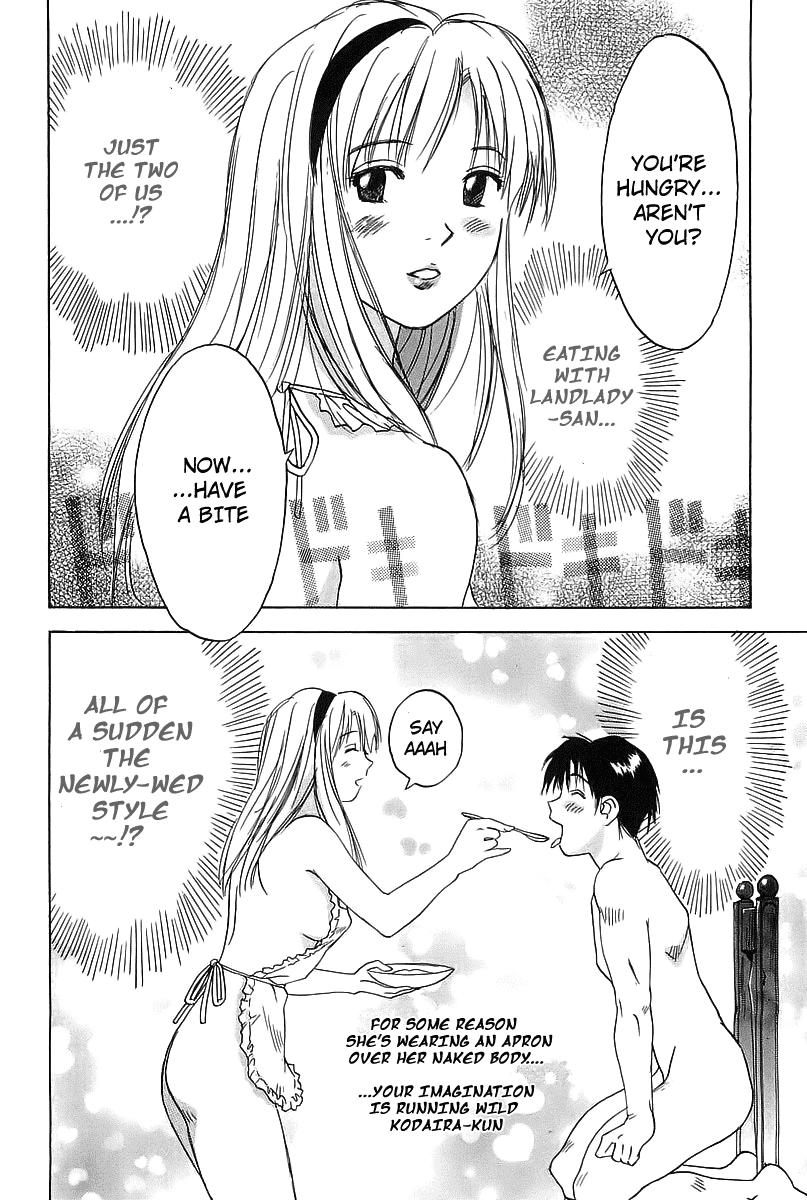 Magetsukan Kitan Laser Beams and Hot Bath Sickness 第6页