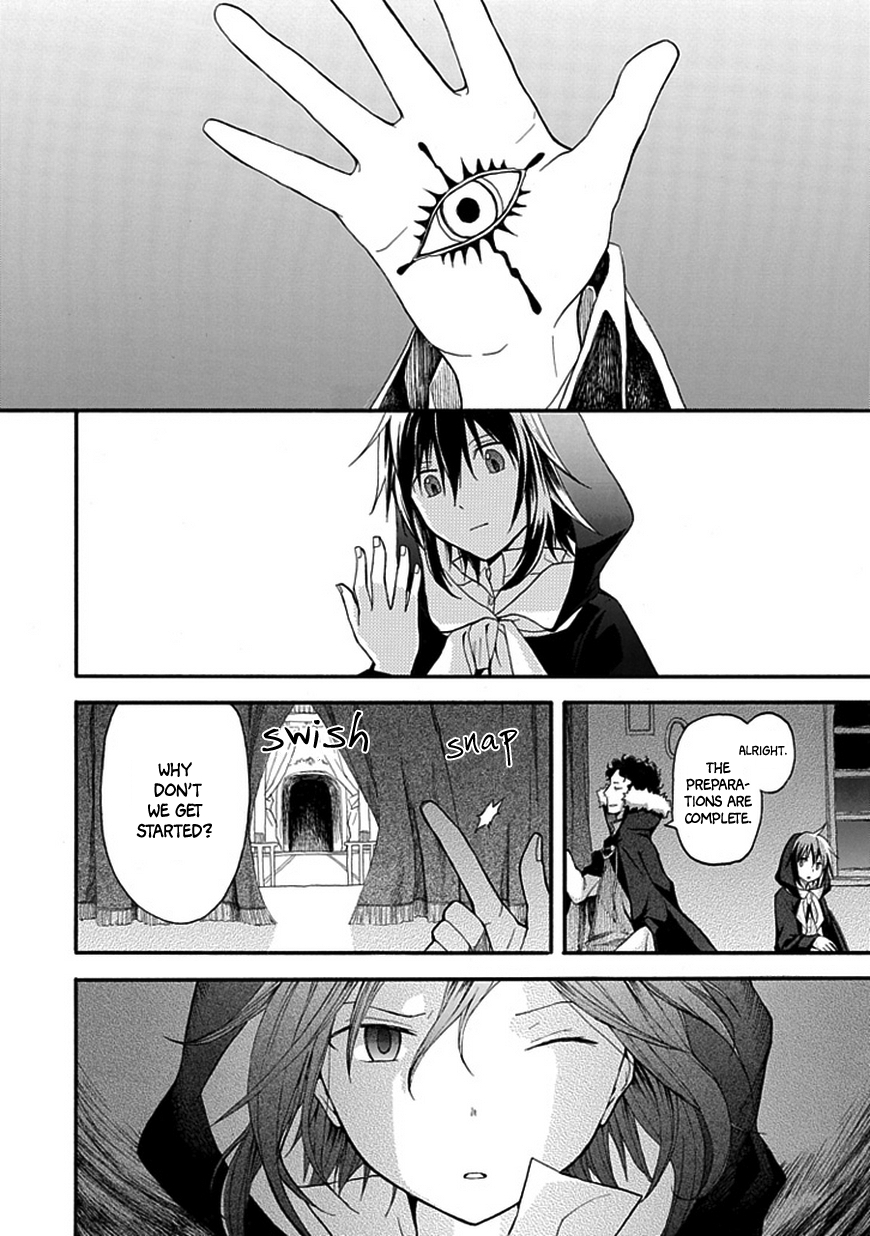 Demon Accessory Oneshot 第21页