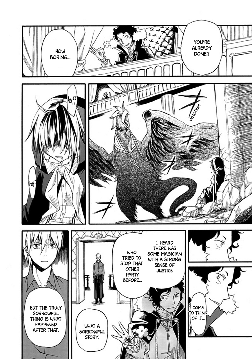 Demon Accessory Oneshot 第31页