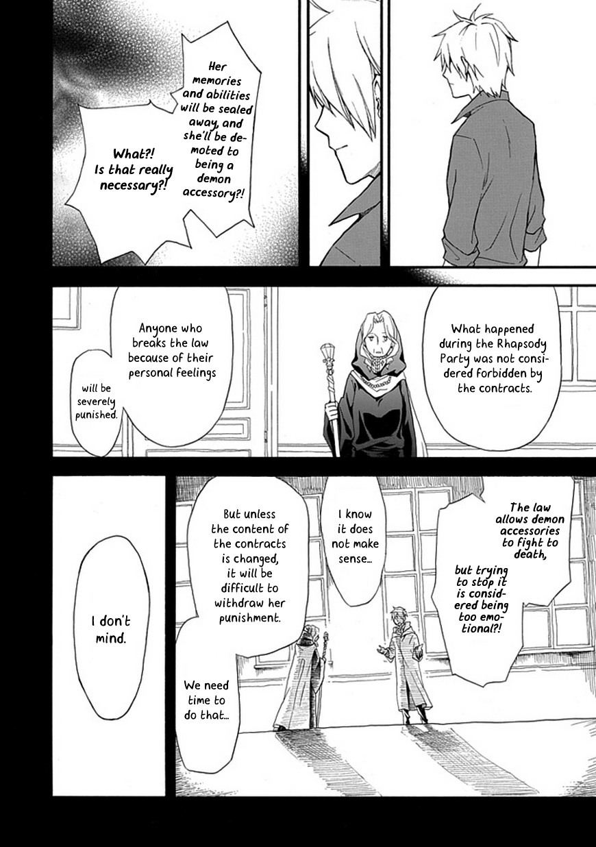 Demon Accessory Oneshot 第45页