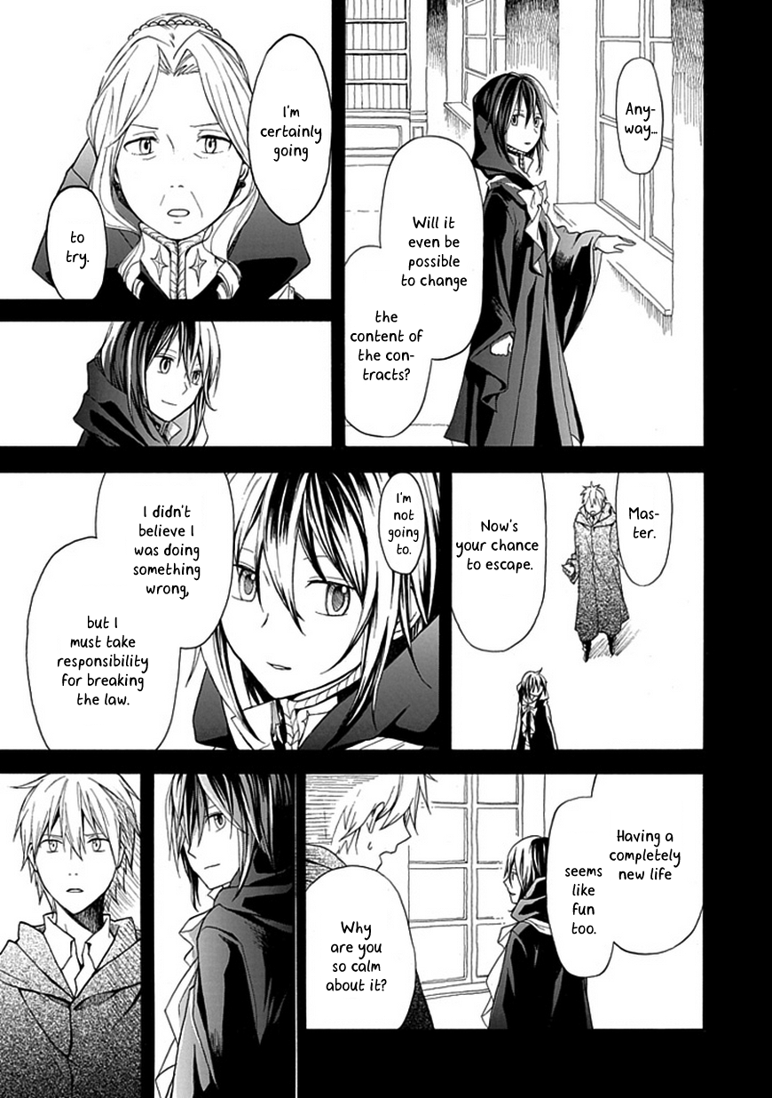 Demon Accessory Oneshot 第46页