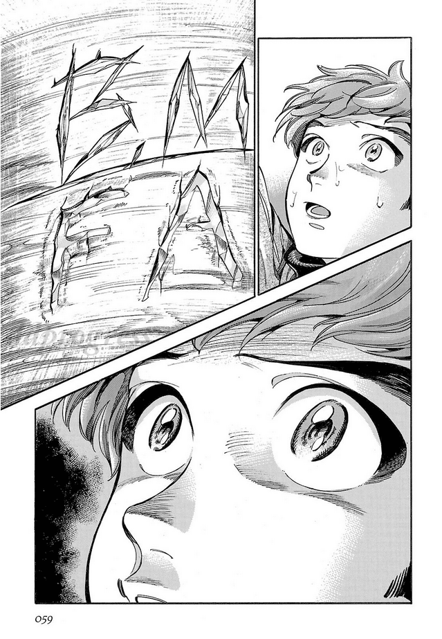 Shirojishi no Kodomo-tachi Doubts 第20页