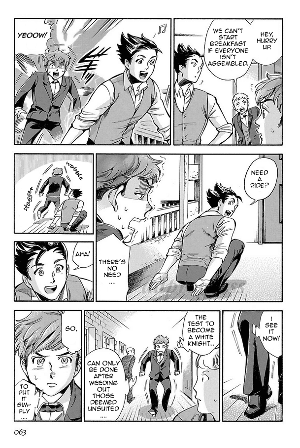 Shirojishi no Kodomo-tachi Doubts 第24页
