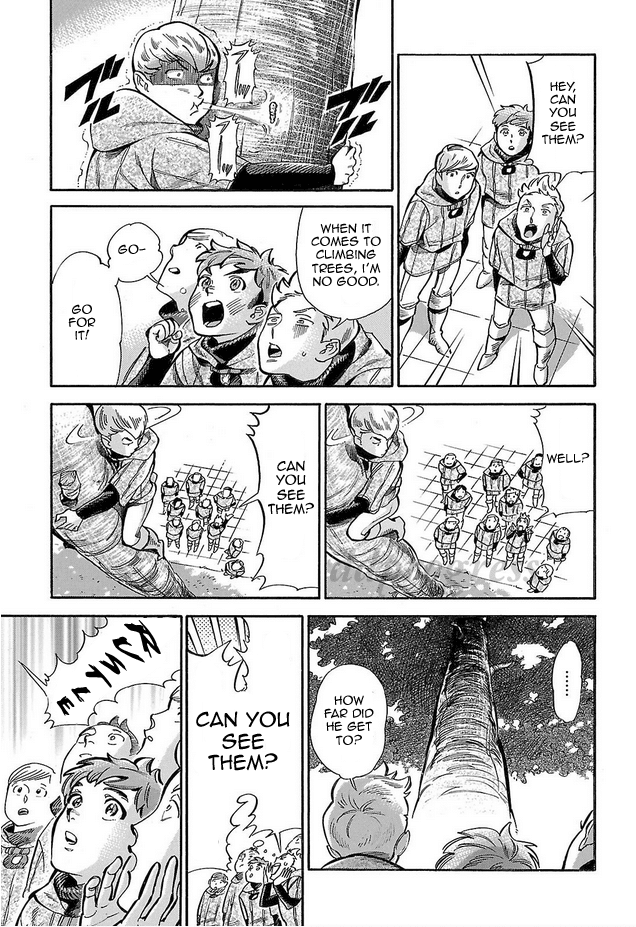Shirojishi no Kodomo-tachi Doubts 第8页