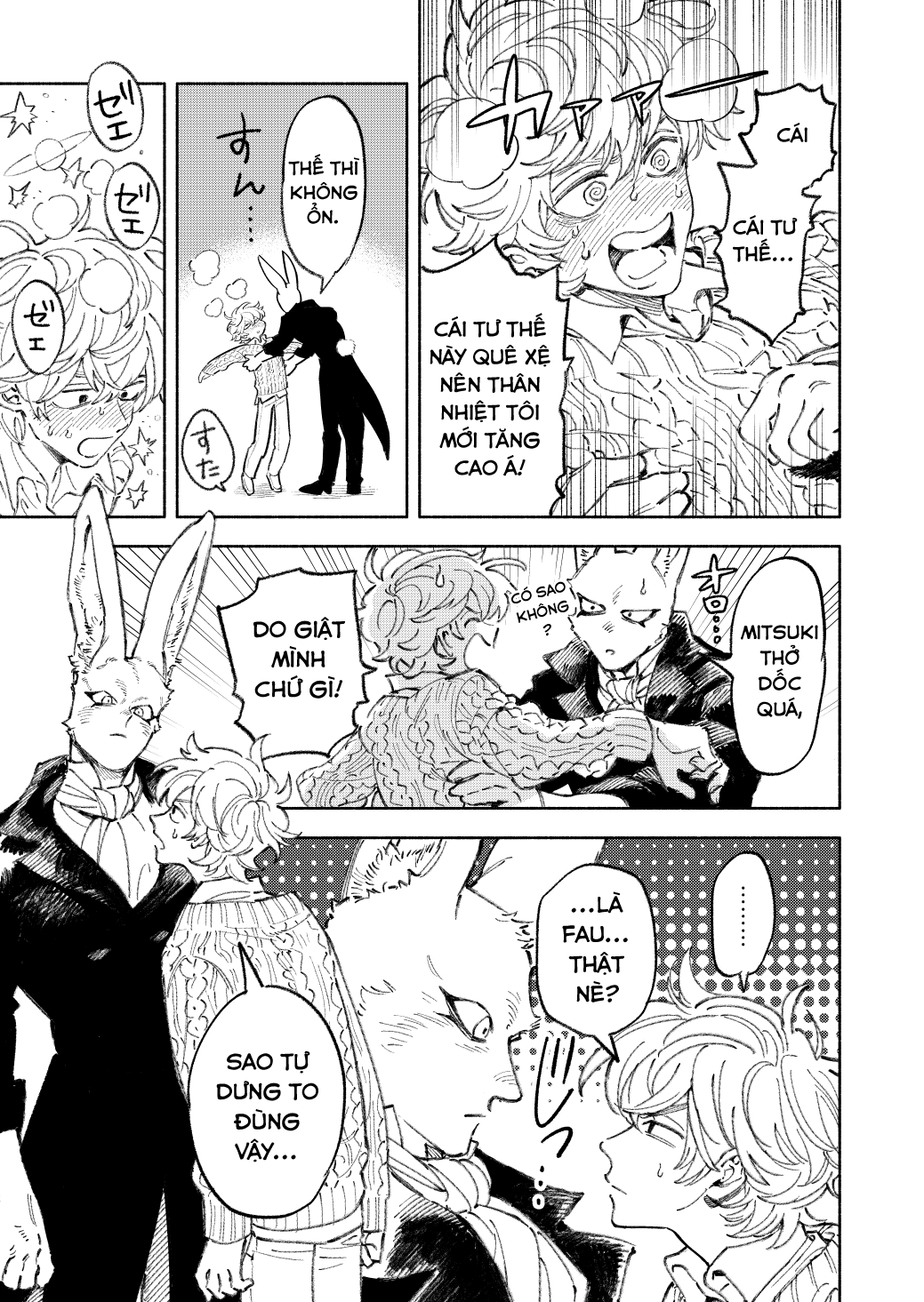 Fuwa Fuwa Therapist Vol. 1 Ch. 1 第11页