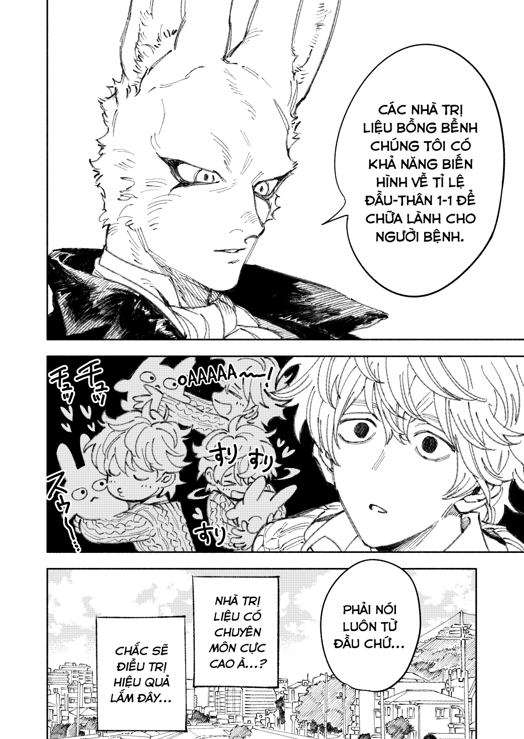 Fuwa Fuwa Therapist Vol. 1 Ch. 1 第12页