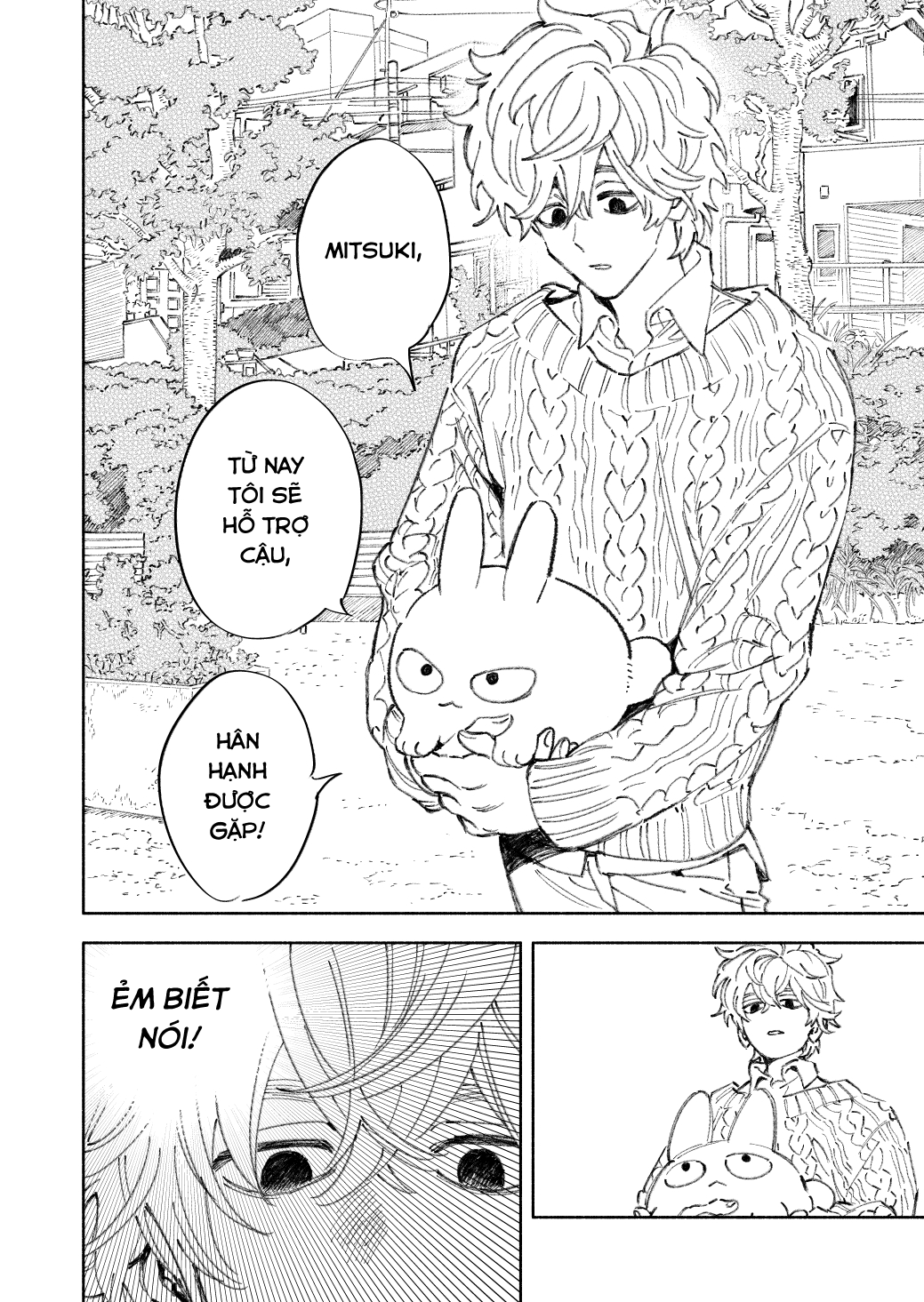 Fuwa Fuwa Therapist 第4页