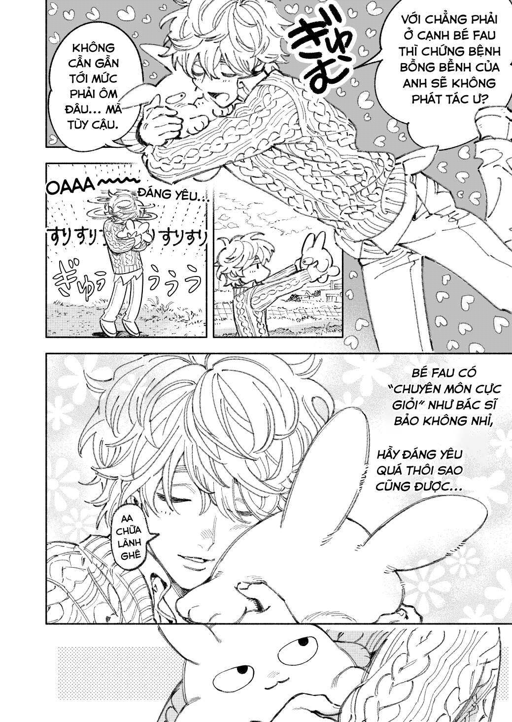 Fuwa Fuwa Therapist 第6页