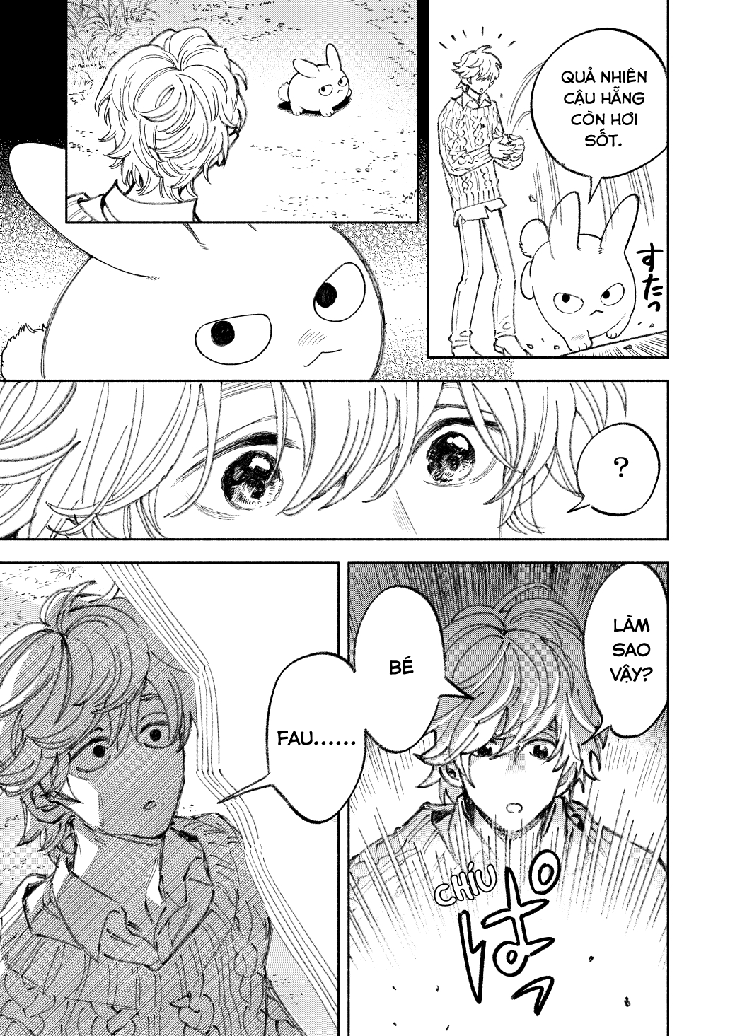 Fuwa Fuwa Therapist 第7页