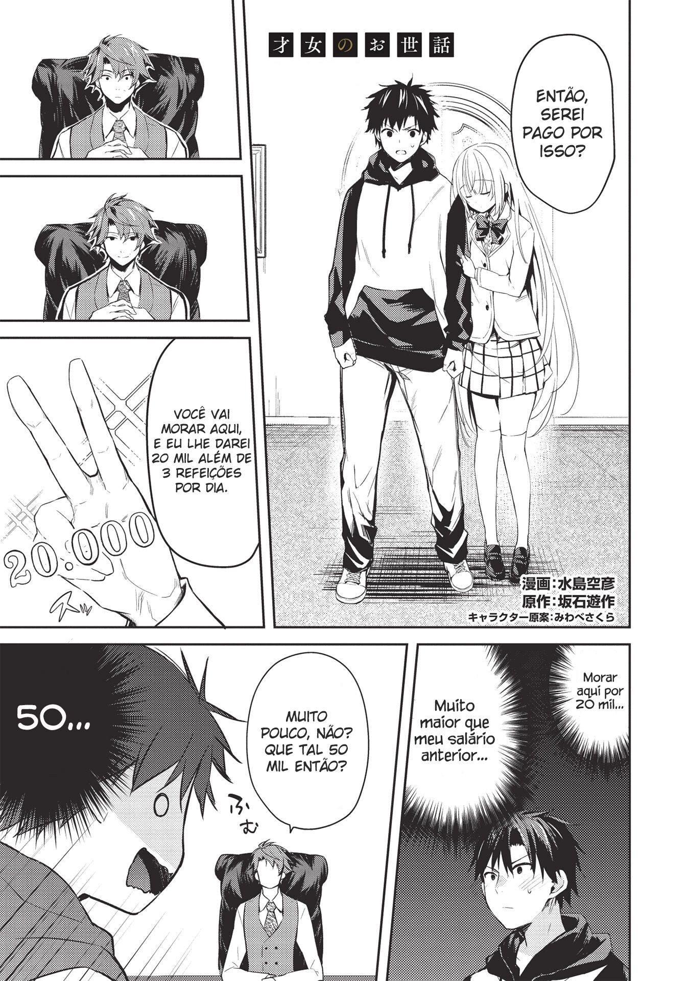 Saijo no Osewa - Takane no Hana-darake na Meimonkou de, Gakuin Ichi no Ojousama (Seikatsu Nouryoku Kaimu) wo Kagenagara Osewa Suru koto ni narimashita Vol. 1 Ch. 2.2 第2页