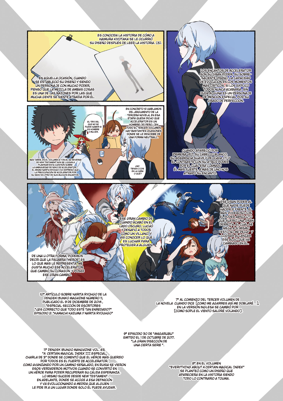 Accelerator to Ayunda 10-nen 第2页
