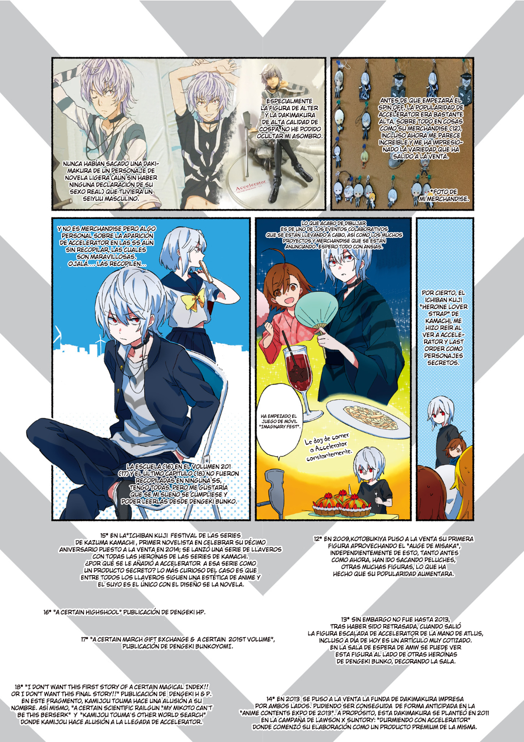 Accelerator to Ayunda 10-nen 第3页