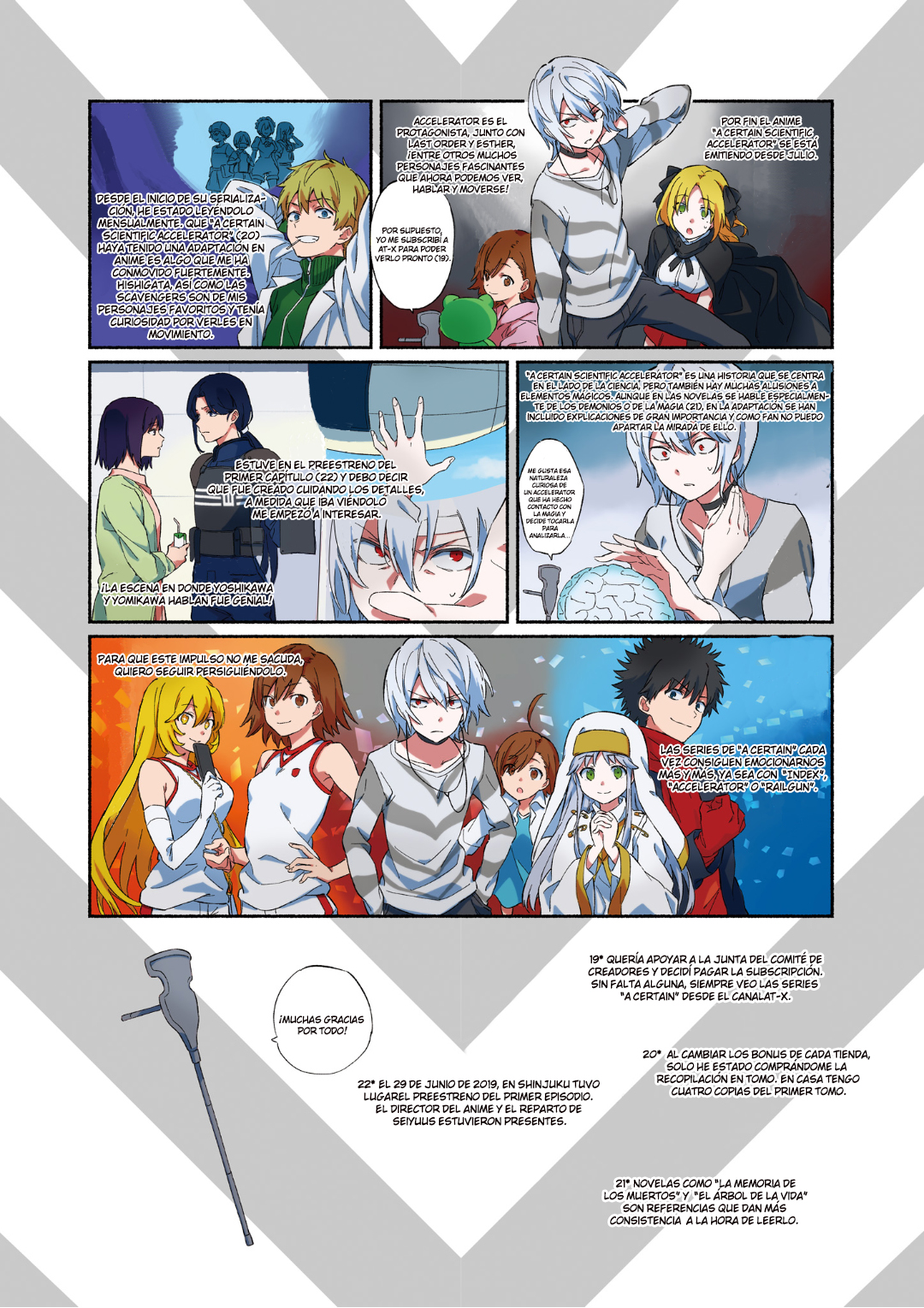 Accelerator to Ayunda 10-nen 第4页