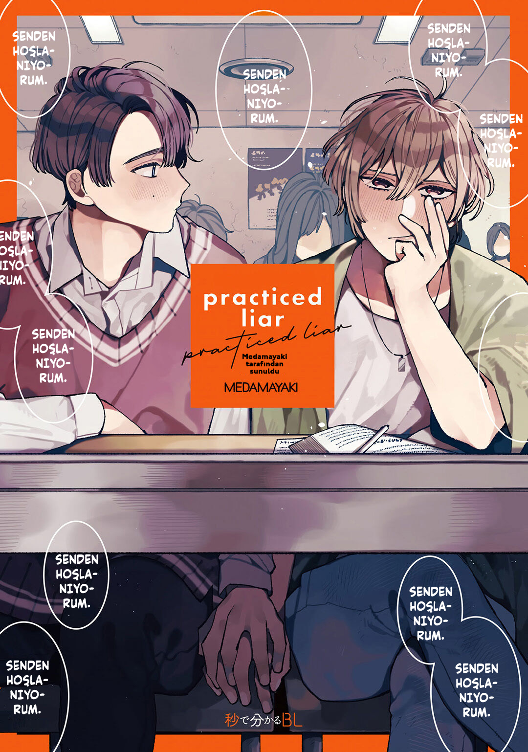 practiced liar Ch. 6 第1页