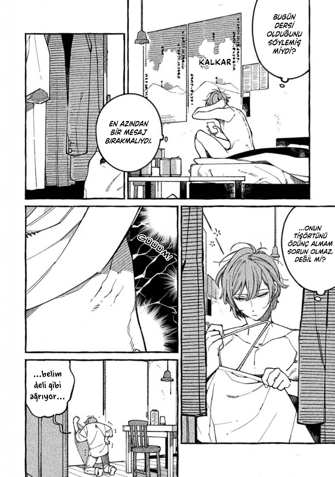 practiced liar Ch. 6 第5页