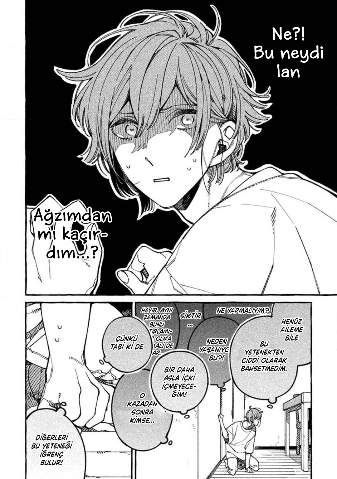 practiced liar Ch. 6 第7页