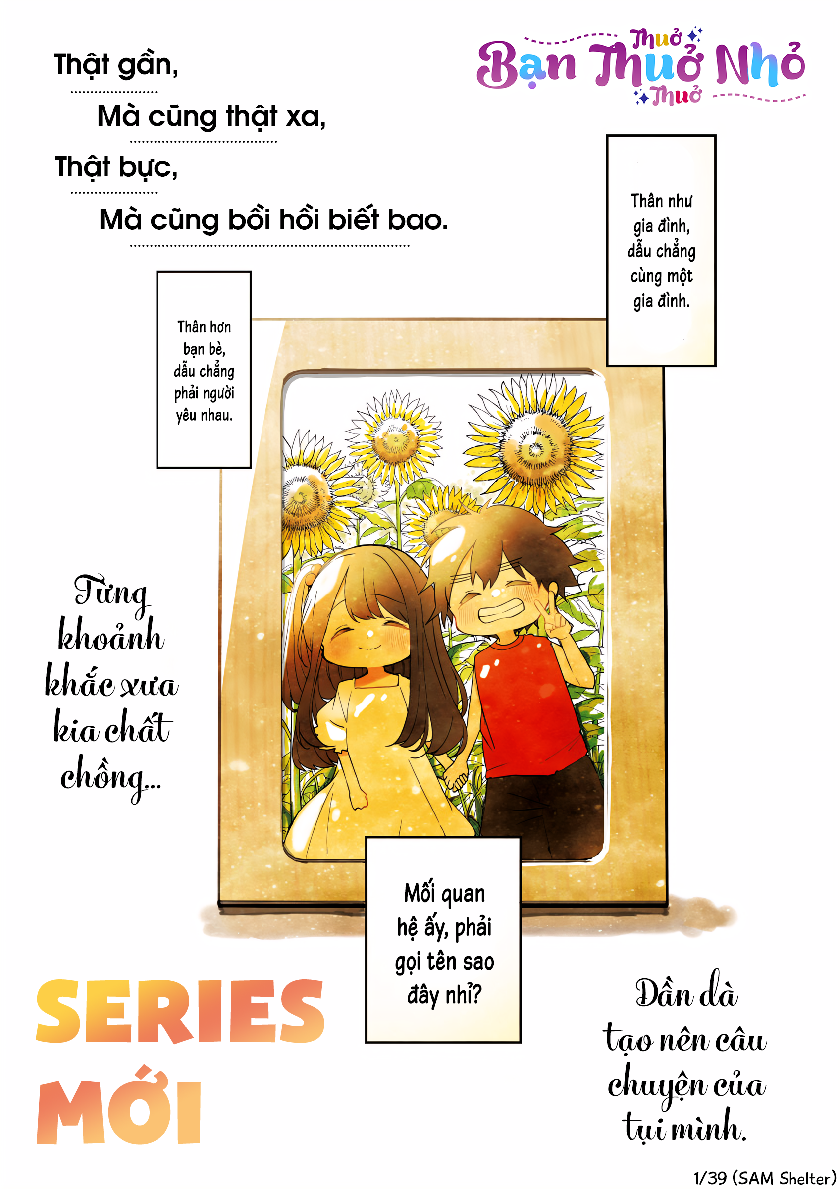 Osananananajimi Bạn Thuở Nhỏ 第1页