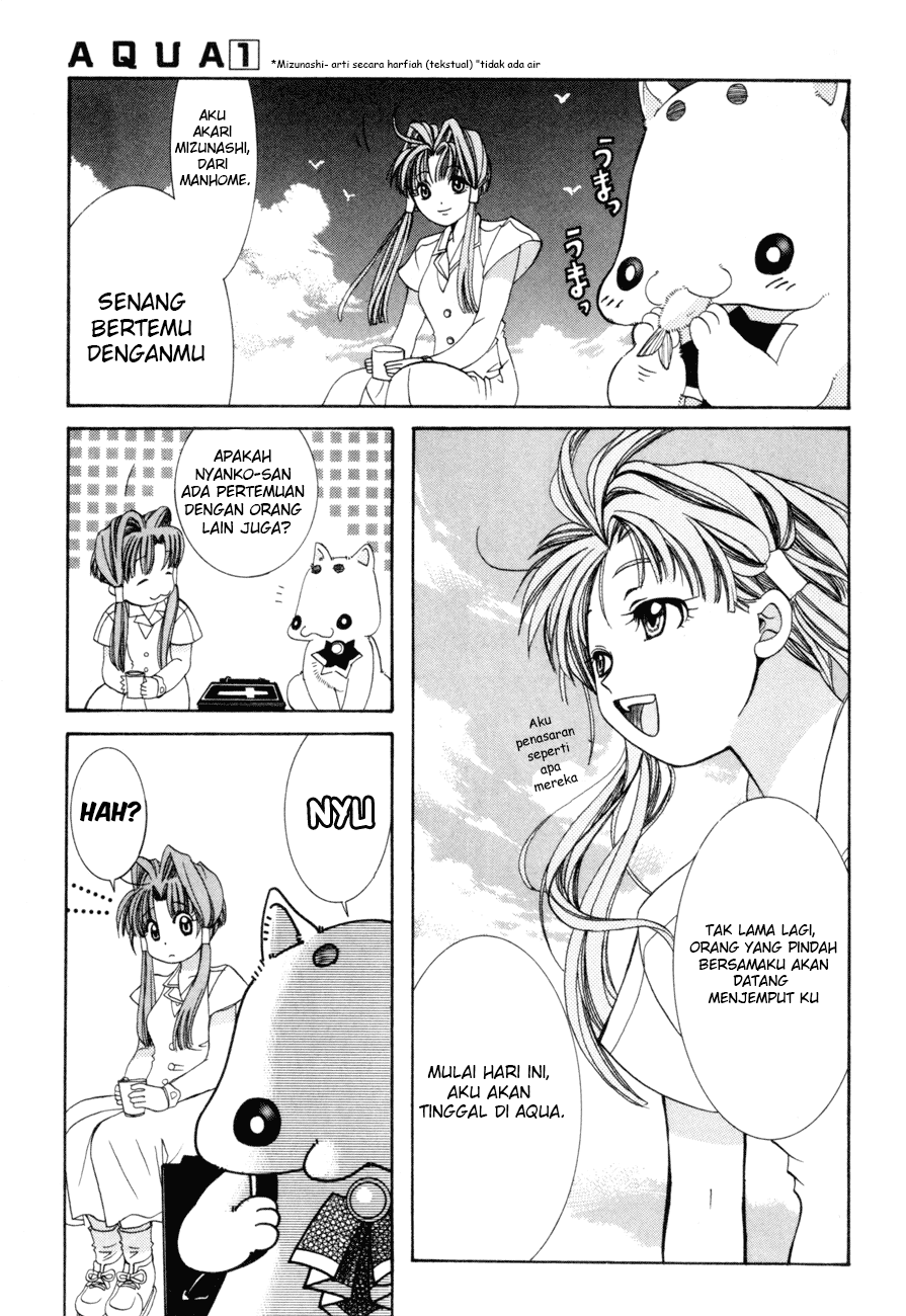 Aqua Planet Air 第13页