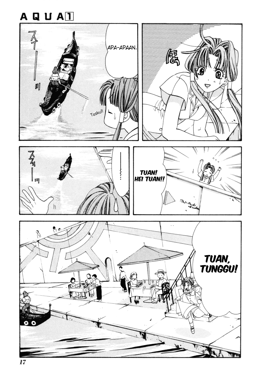 Aqua Planet Air 第15页