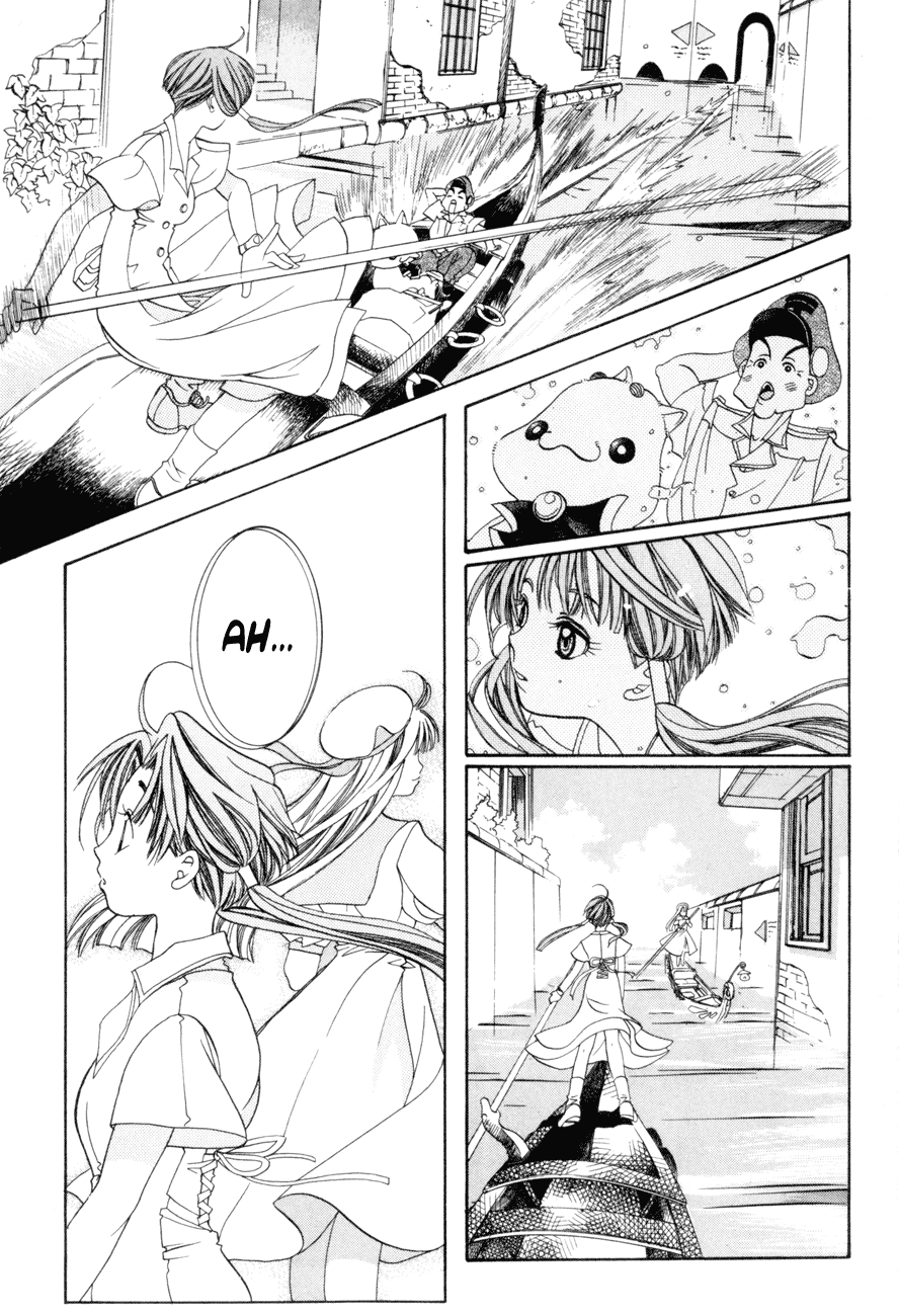 Aqua Planet Air 第25页