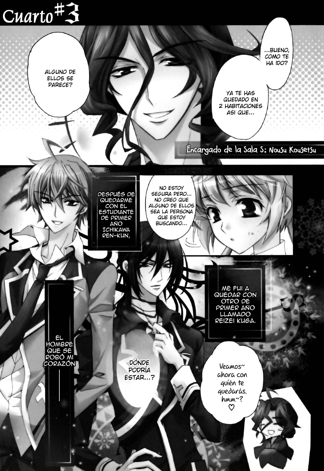 S.L.H - Stray Love Hearts! Cuarto #3 第1页