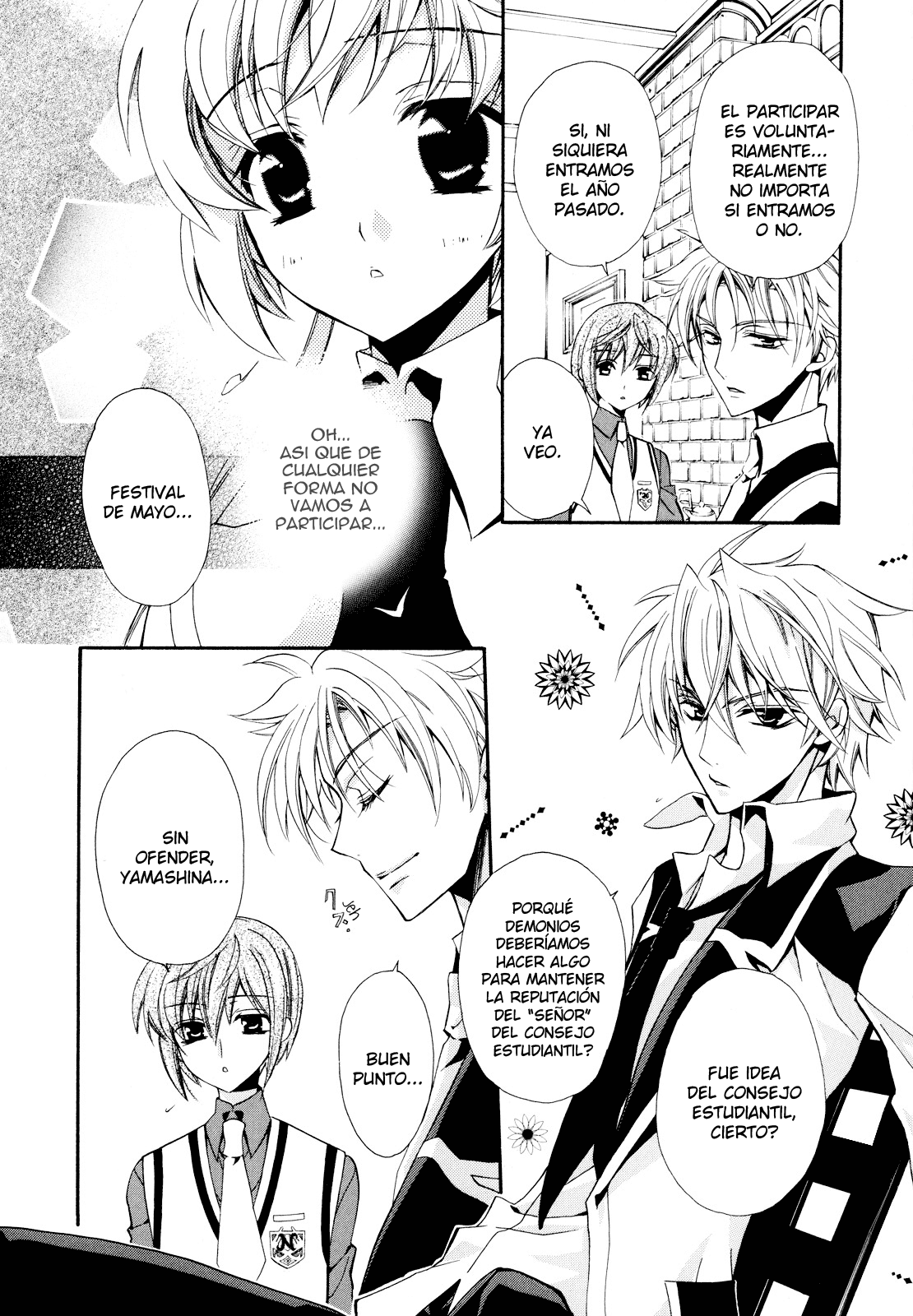 S.L.H - Stray Love Hearts! Cuarto #3 第12页