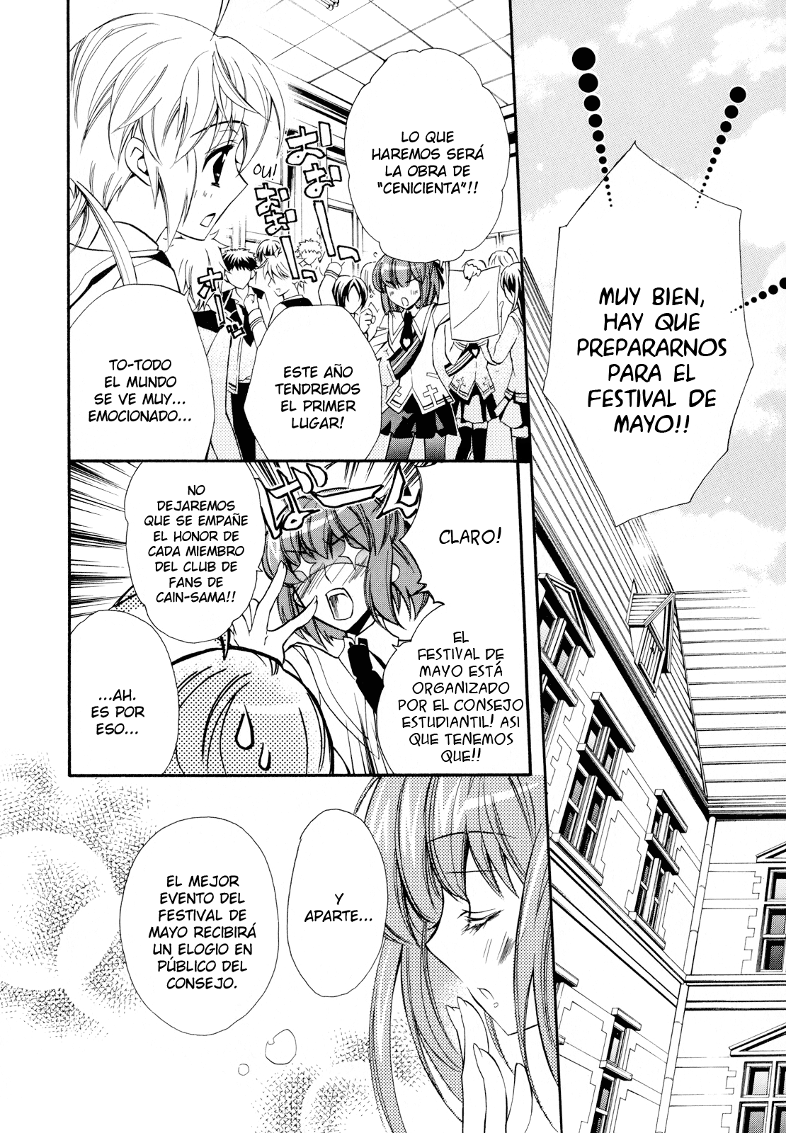 S.L.H - Stray Love Hearts! Cuarto #3 第14页