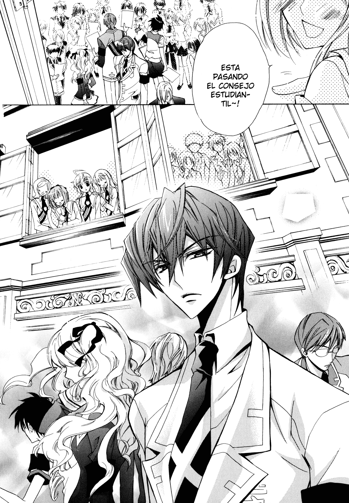 S.L.H - Stray Love Hearts! Cuarto #3 第16页