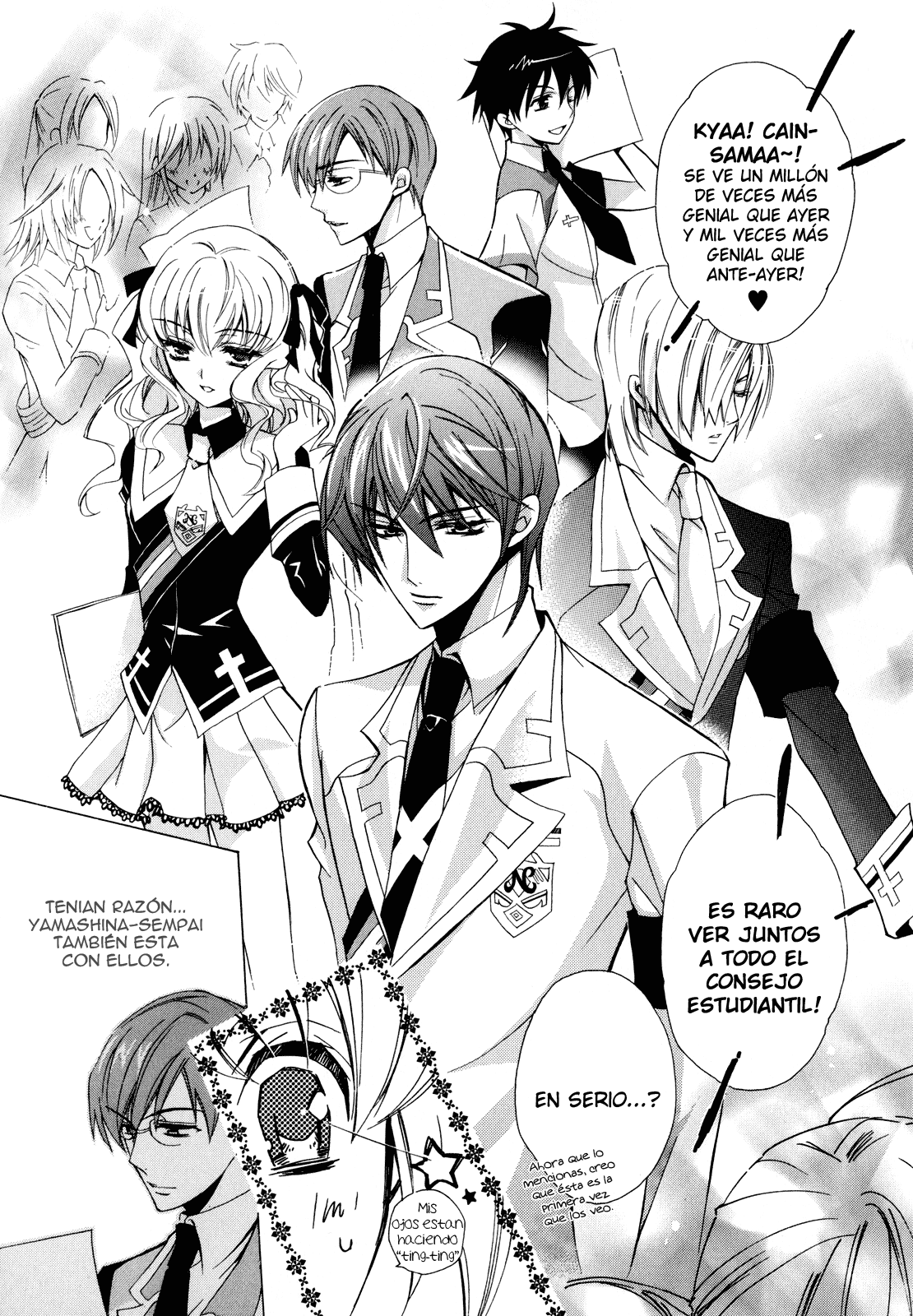 S.L.H - Stray Love Hearts! Cuarto #3 第17页