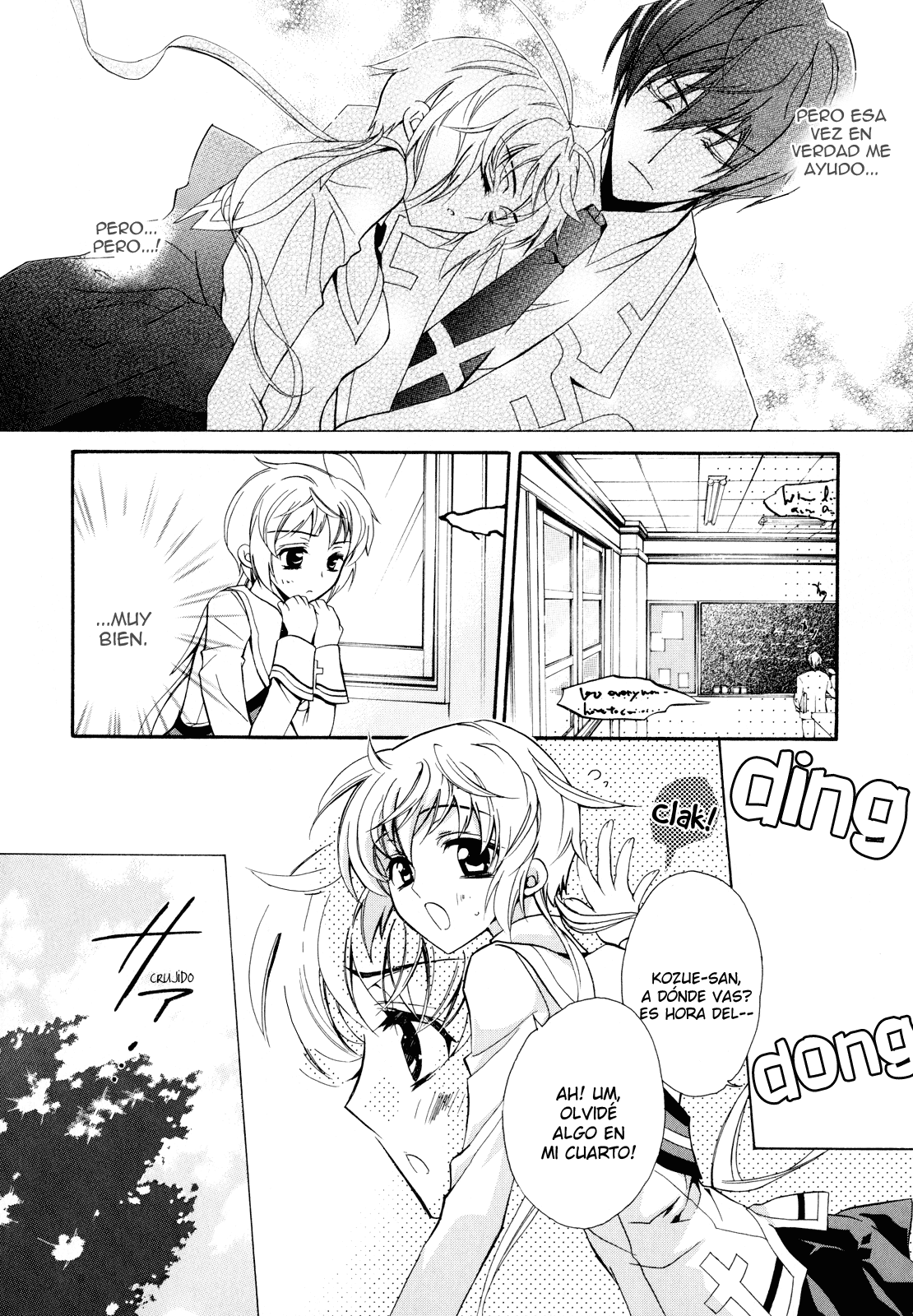 S.L.H - Stray Love Hearts! Cuarto #3 第22页