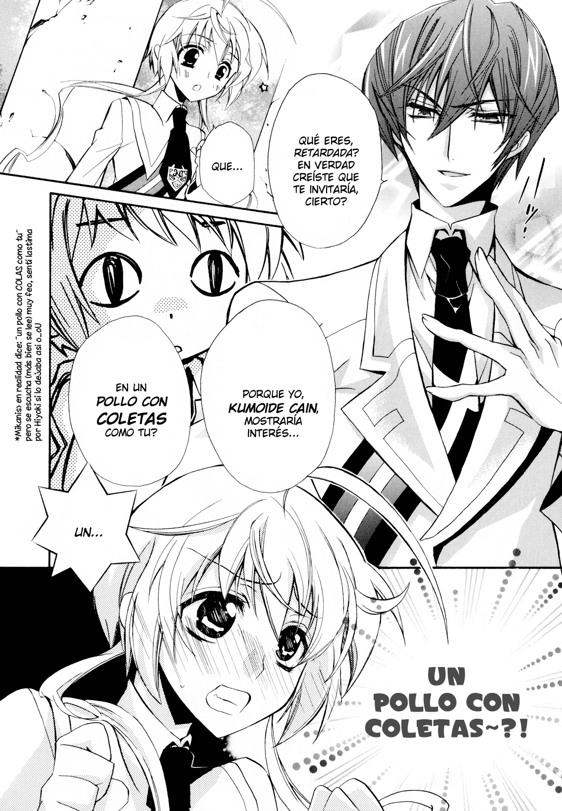 S.L.H - Stray Love Hearts! Cuarto #3 第32页
