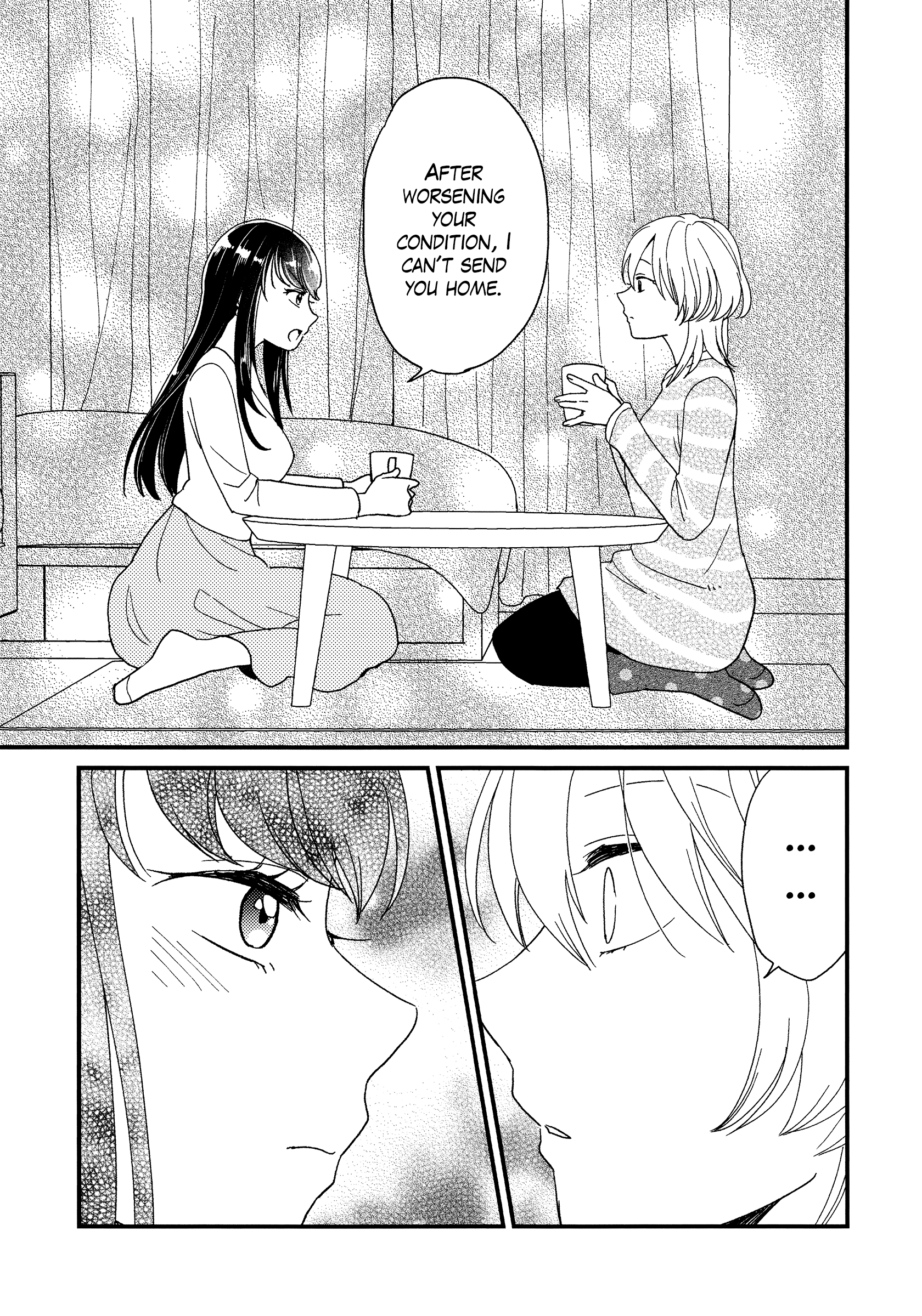 Satou-san is on the left Oneshot 第17页
