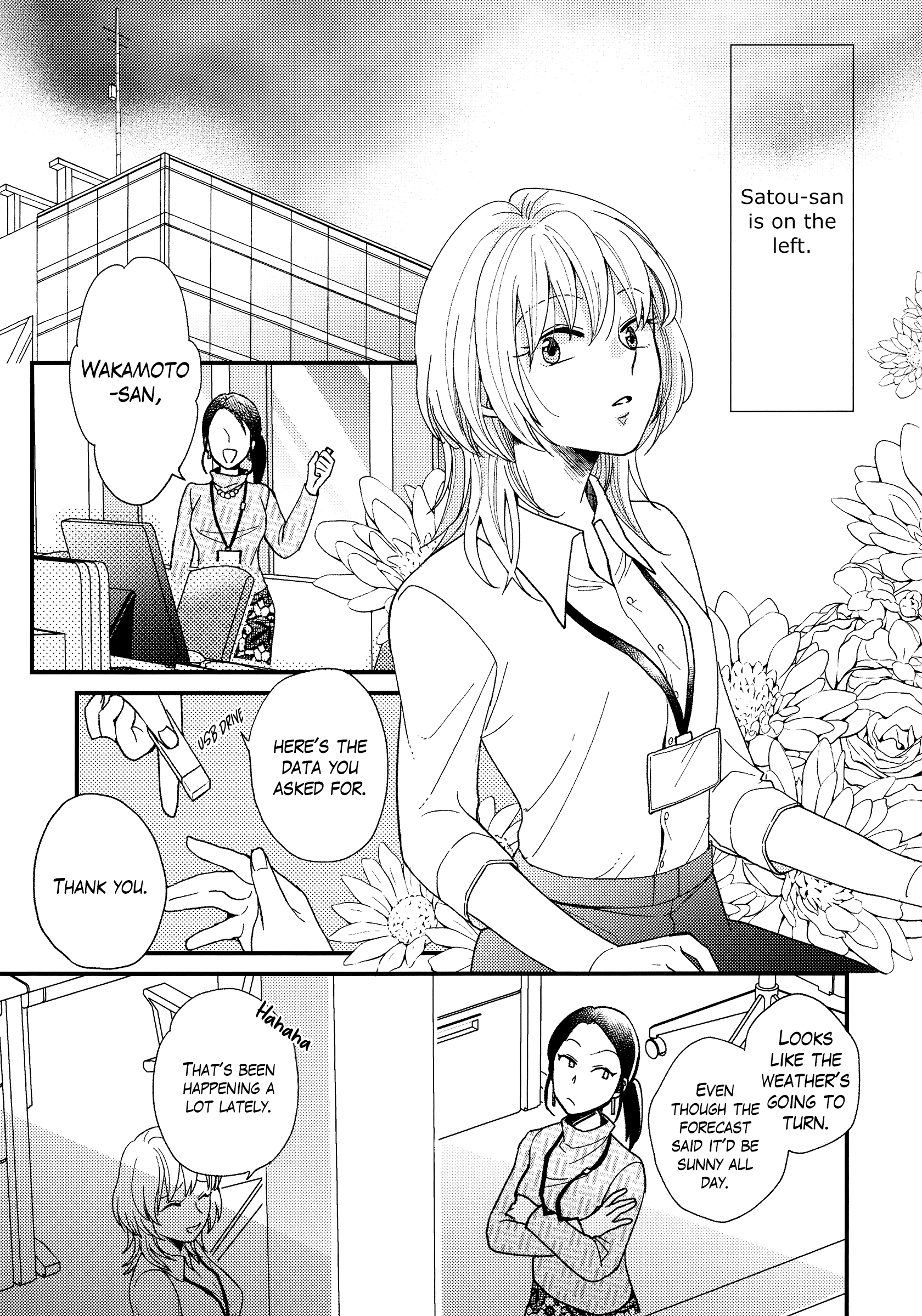 Satou-san is on the left 第4页